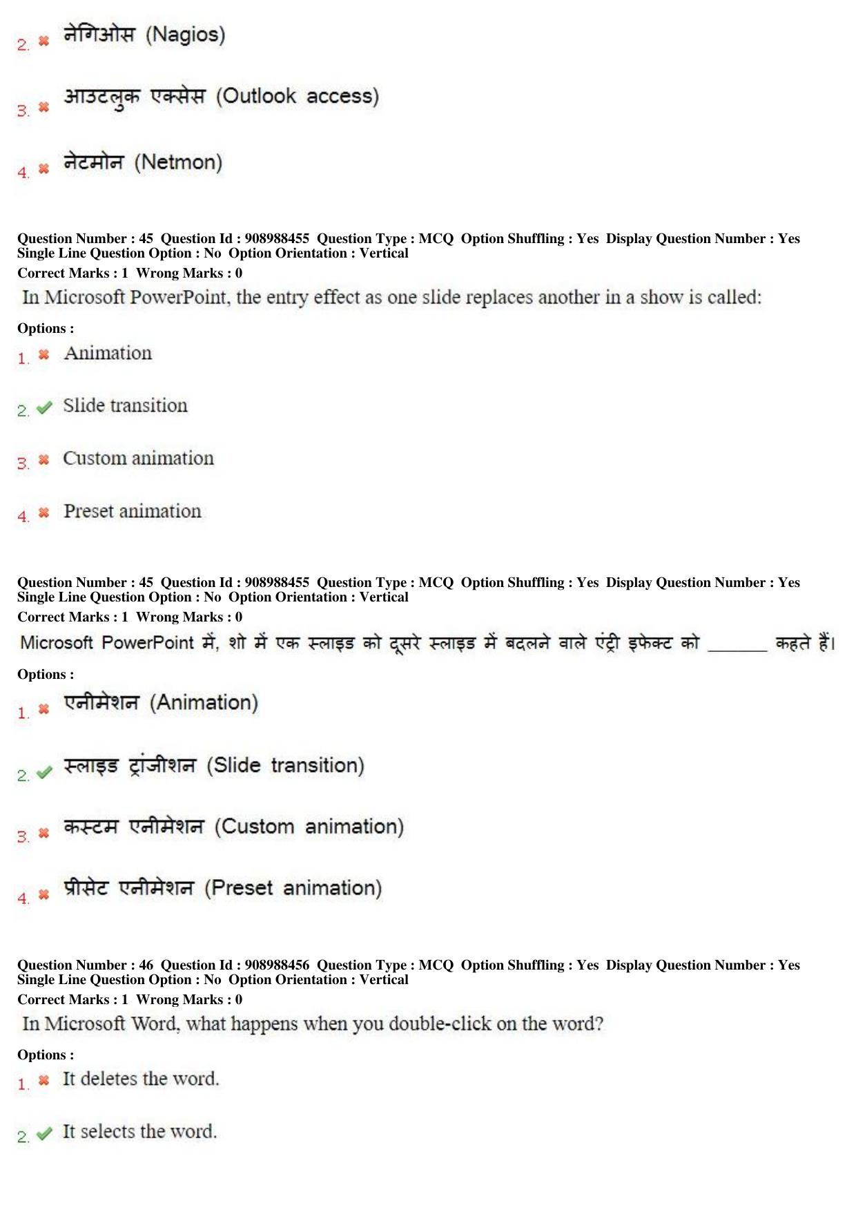 MP CPCT 27th Oct 2018 CPCT Question Paper Shift 2 - Page 30
