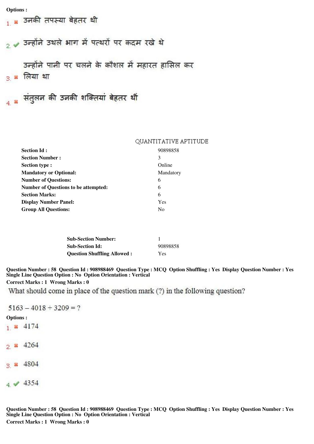 MP CPCT 27th Oct 2018 CPCT Question Paper Shift 2 - Page 40