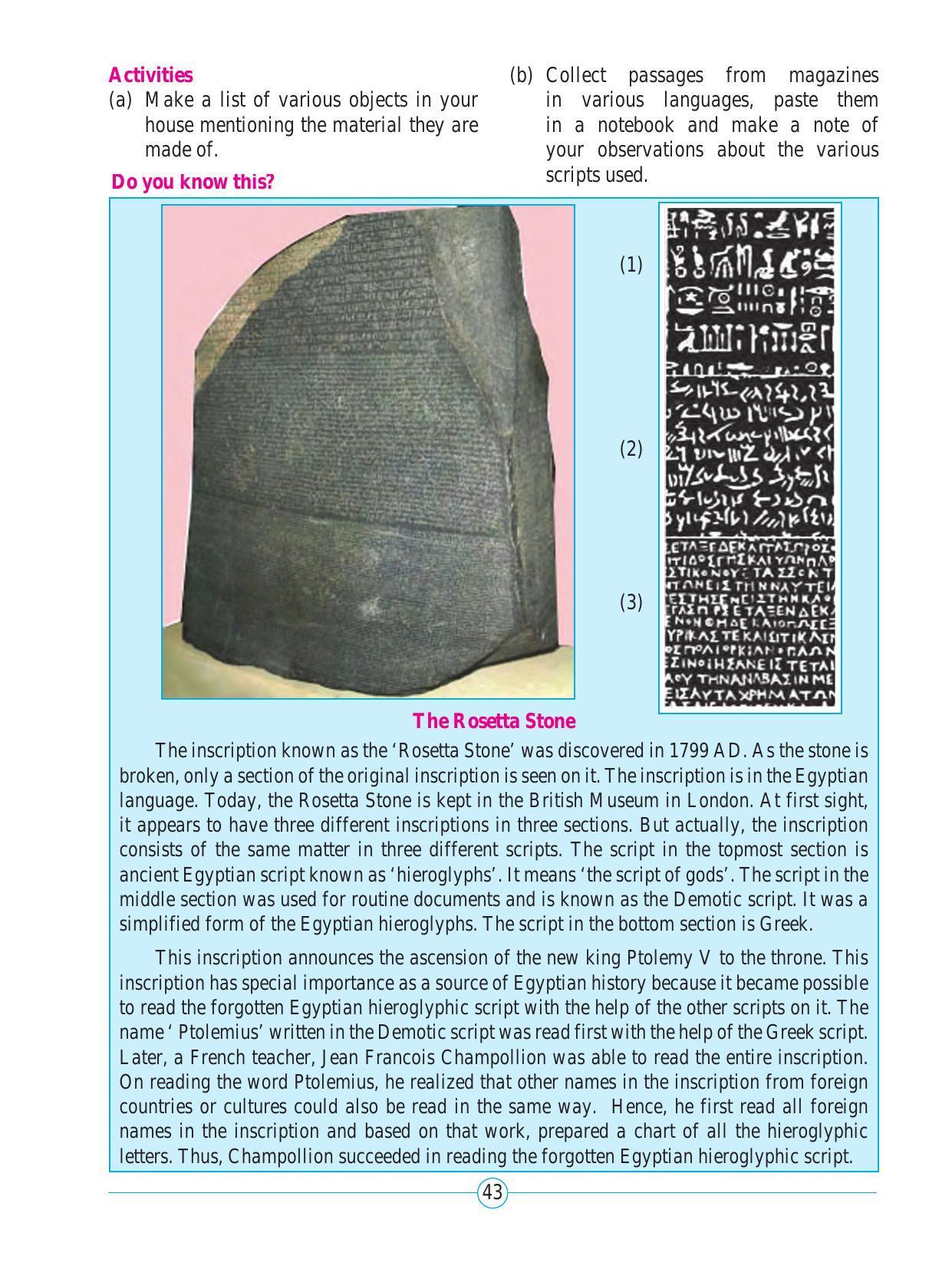 Maharashtra Board Class 5 Environmental Studies (Part 2) Textbook - Page 54
