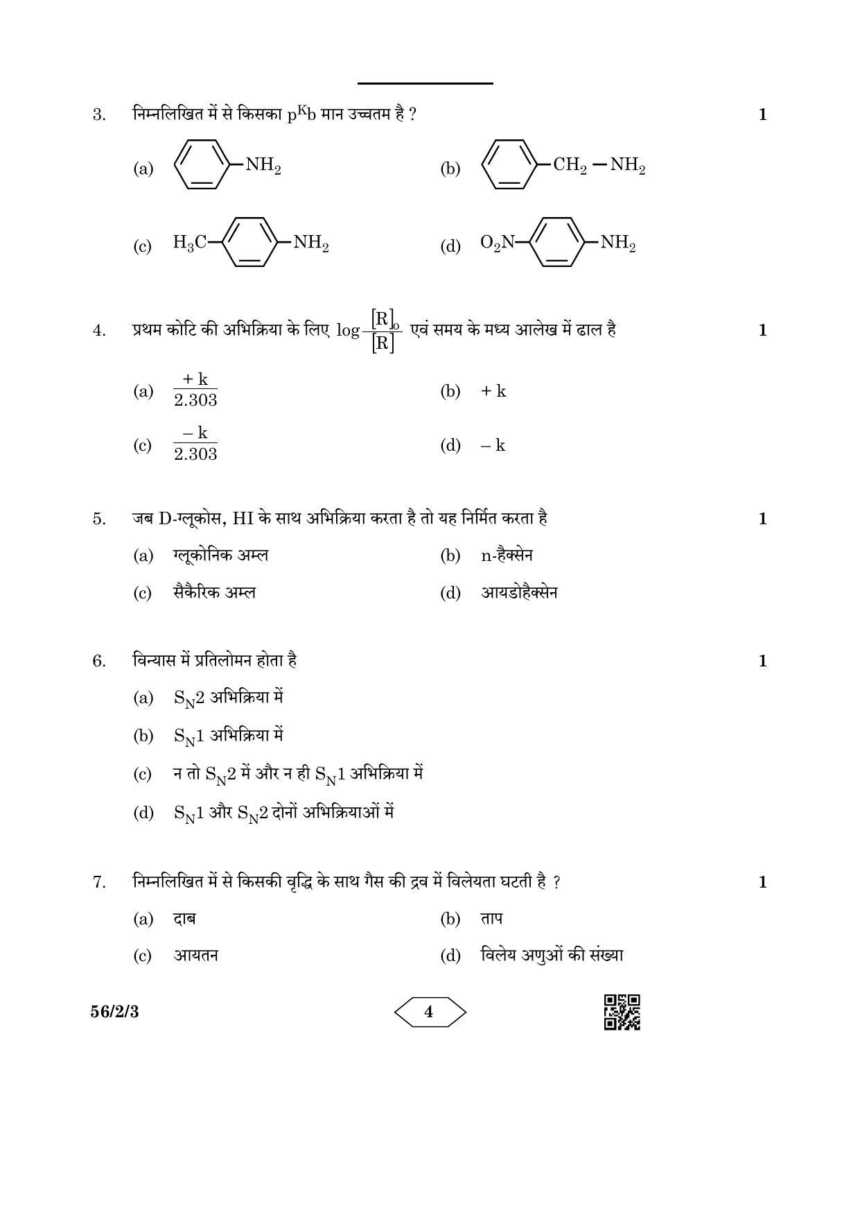 CBSE Class 12 56-2-3 Chemistry 2023 Question Paper - Page 4