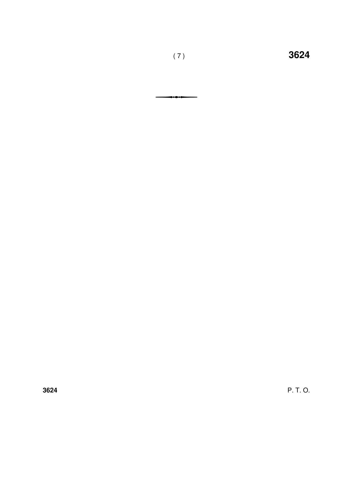 Haryana Board HBSE Class 12 Music Hindustani (Instrumental) 2018 Question Paper - Page 7