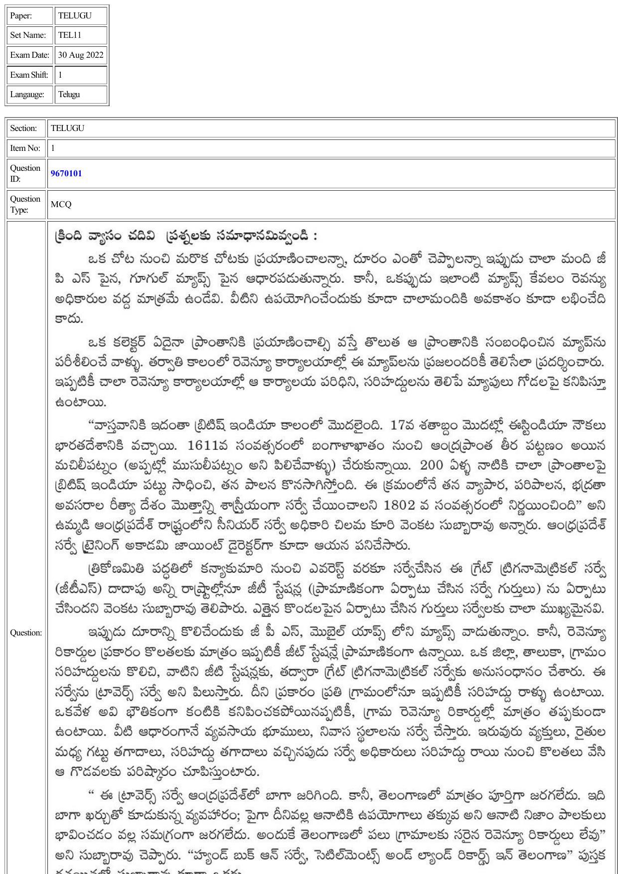 CUET 2022 Question Paper of Telugu - Page 1