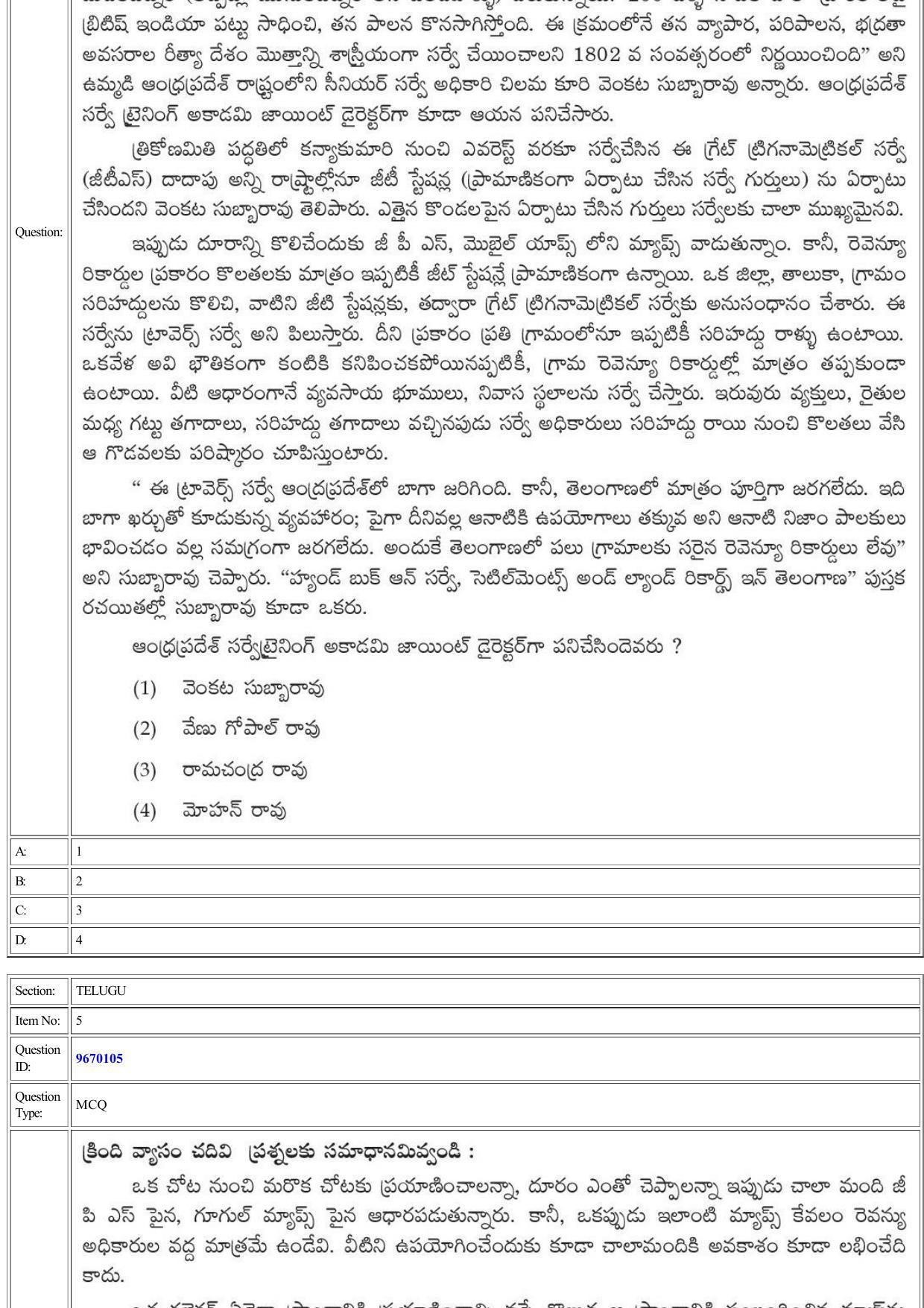 CUET 2022 Question Paper of Telugu - Page 5