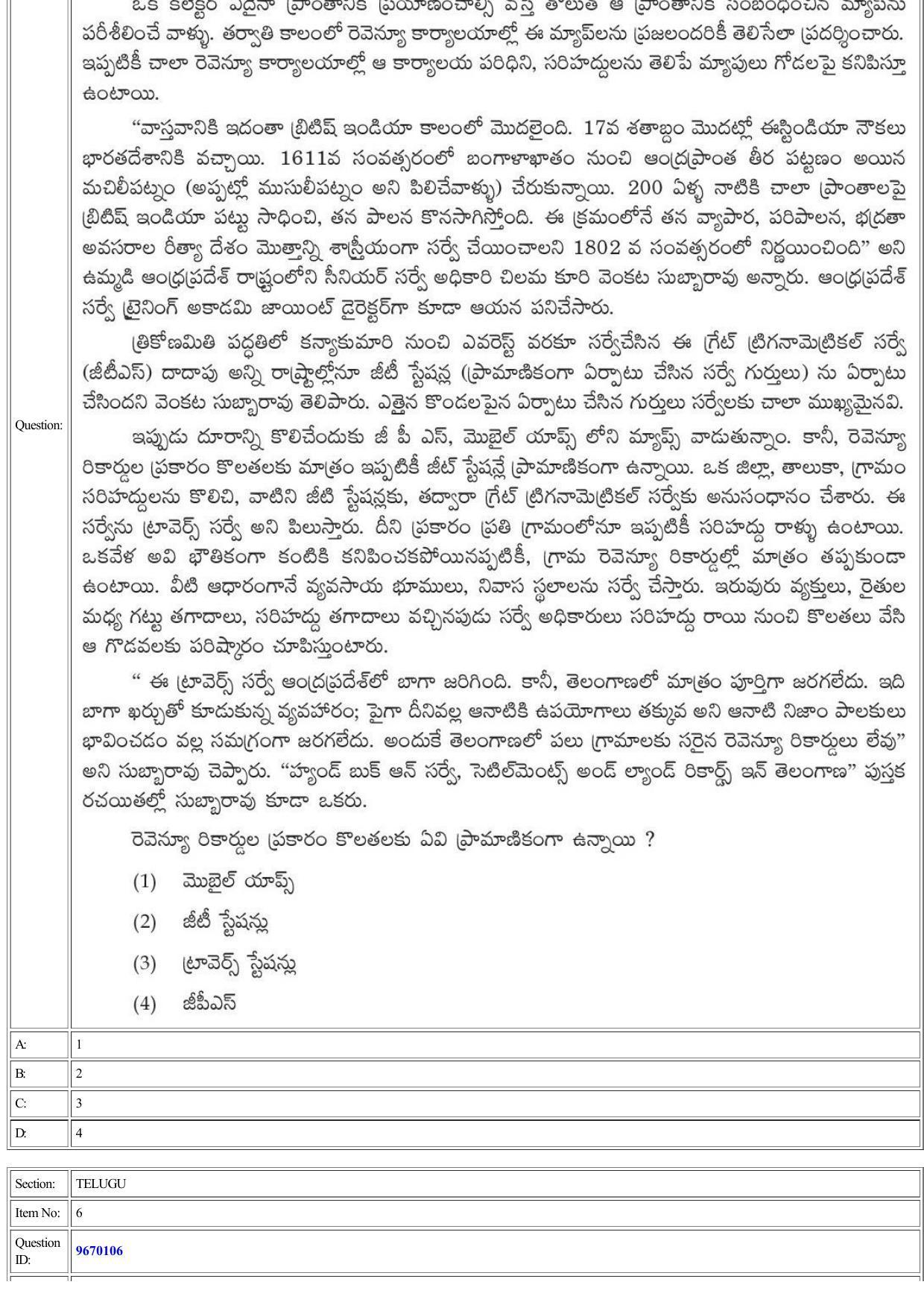 CUET 2022 Question Paper of Telugu - Page 6