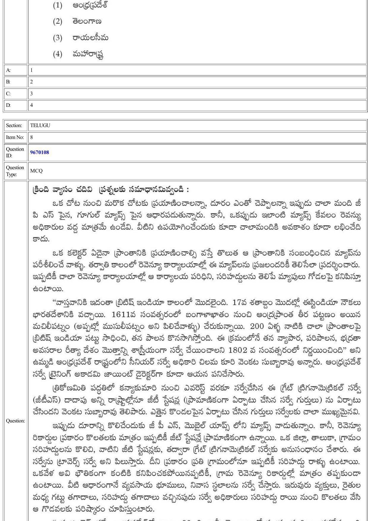 CUET 2022 Question Paper of Telugu - Page 9