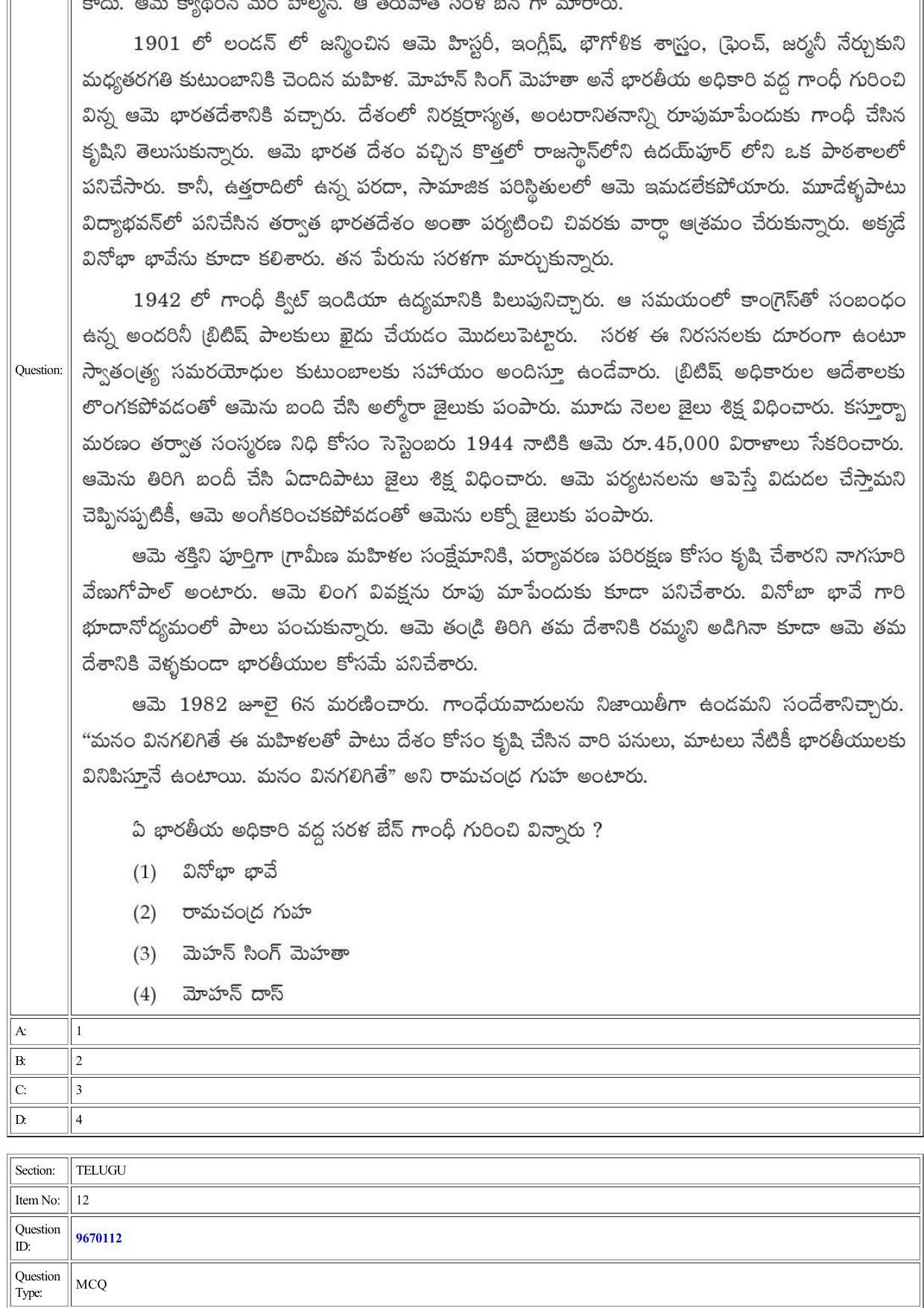 CUET 2022 Question Paper of Telugu - Page 13