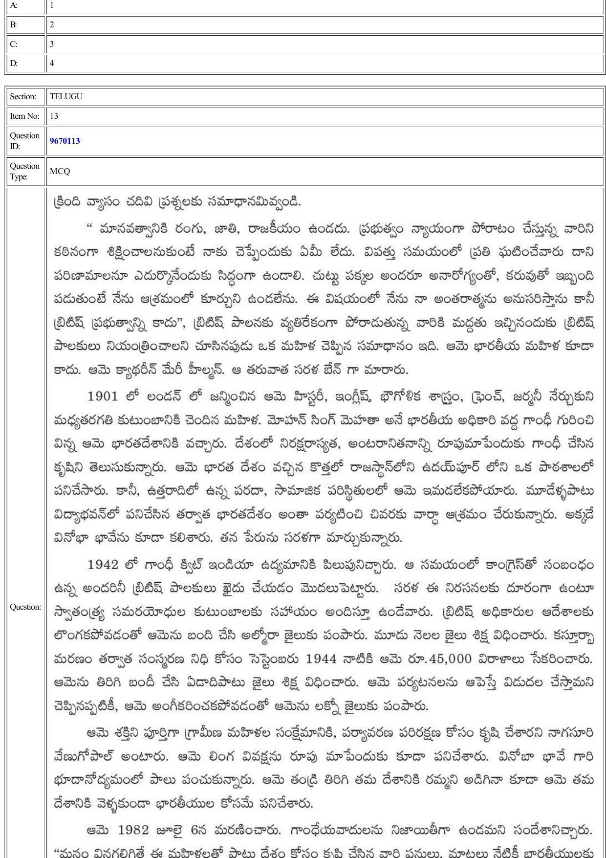 CUET 2022 Question Paper of Telugu - Page 15