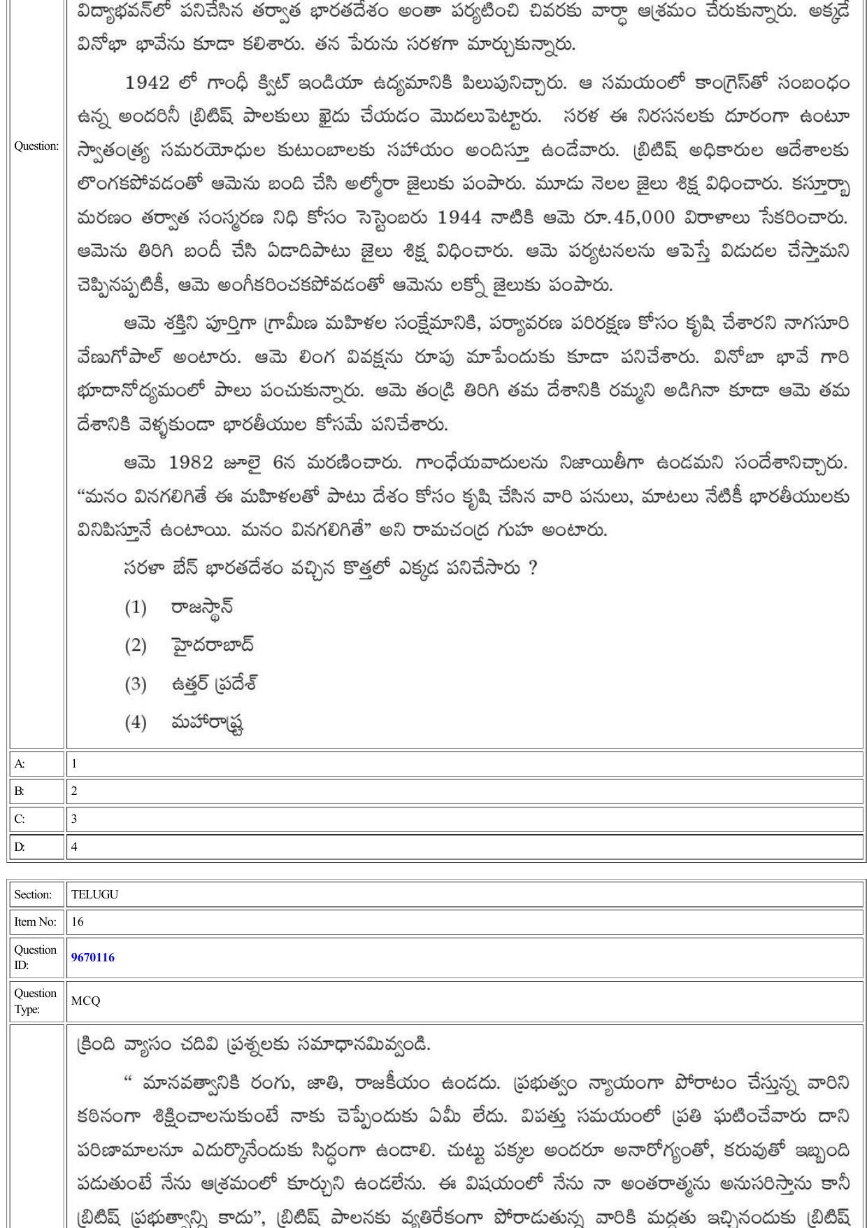 CUET 2022 Question Paper of Telugu - Page 18