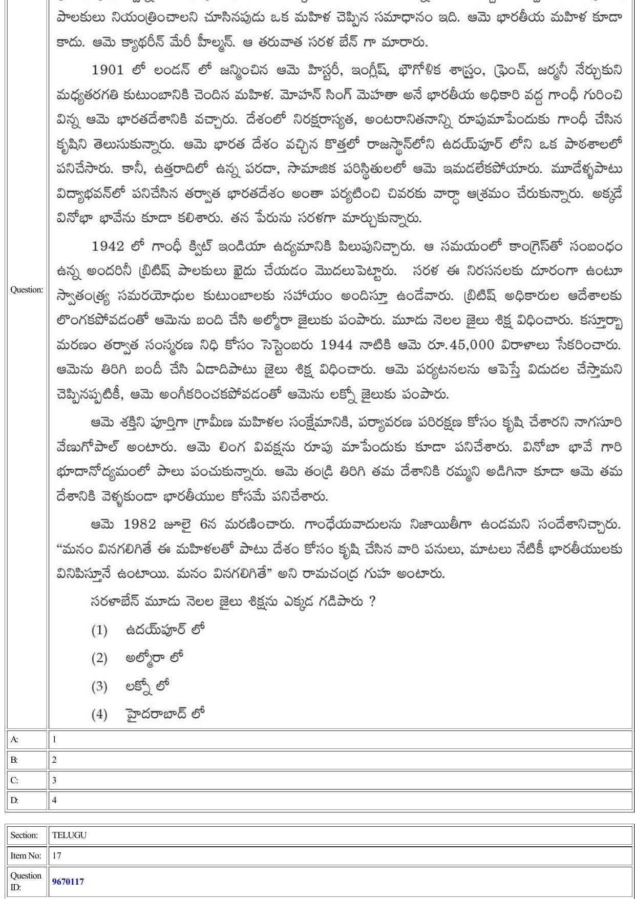 CUET 2022 Question Paper of Telugu - Page 19
