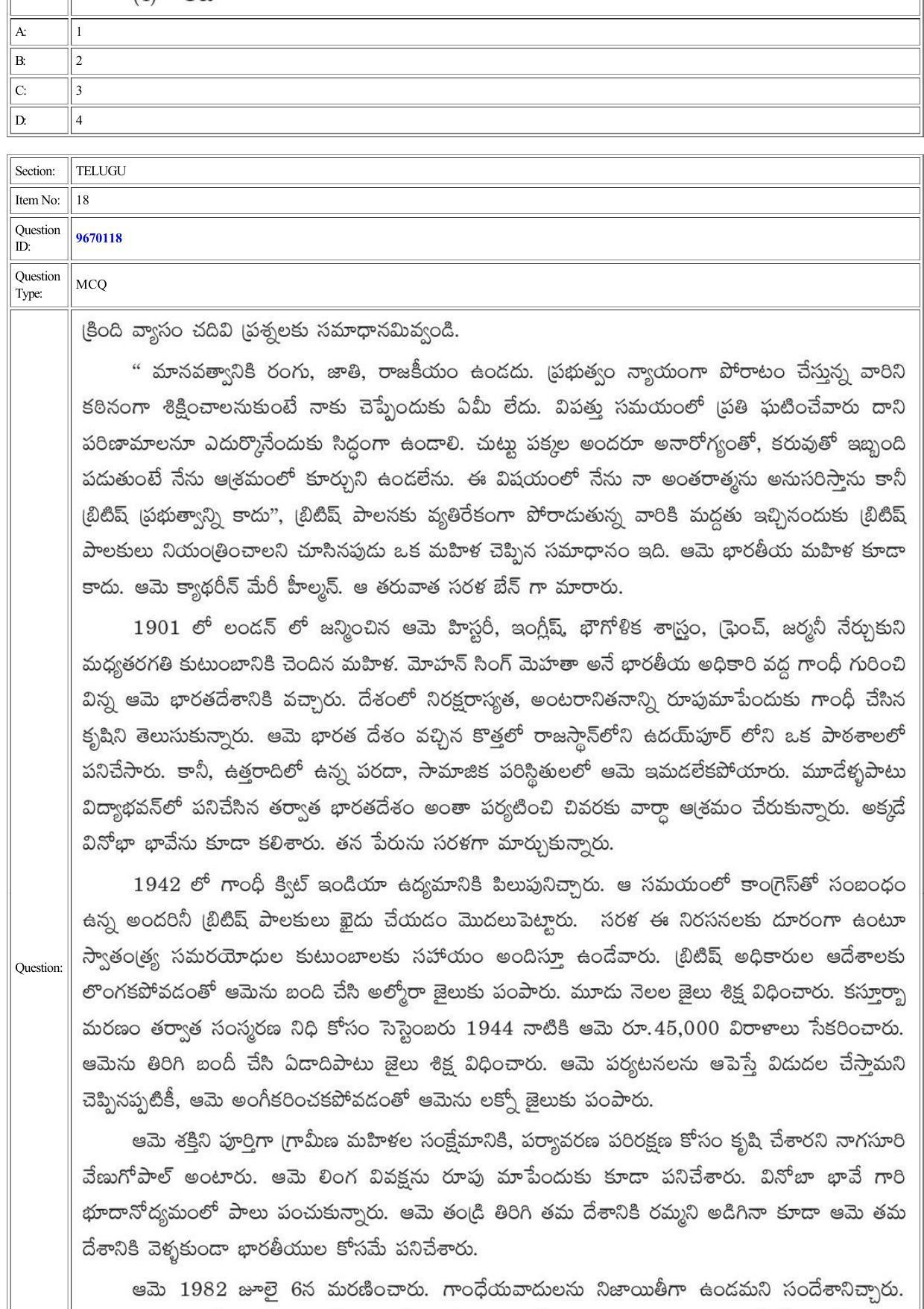 CUET 2022 Question Paper of Telugu - Page 21