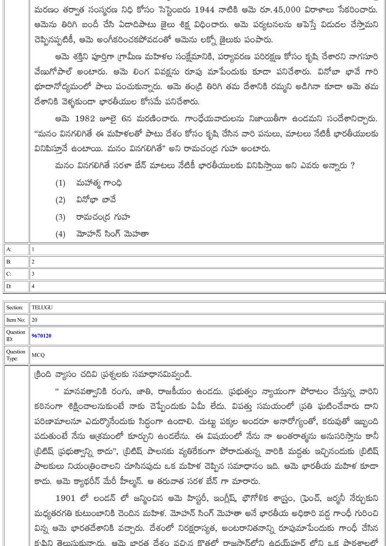 CUET 2022 Question Paper of Telugu - Page 23