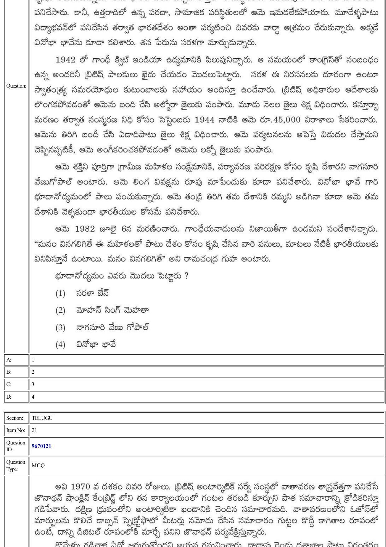 CUET 2022 Question Paper of Telugu - Page 24