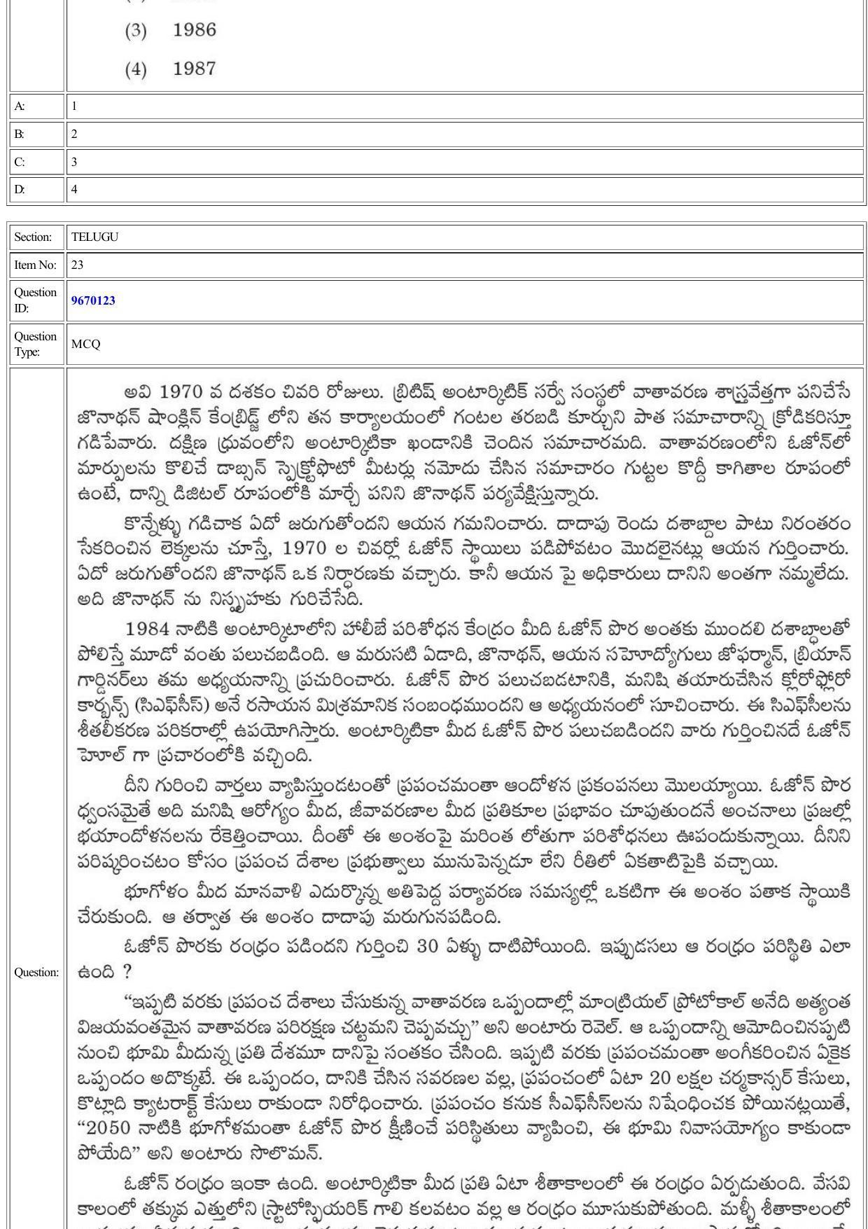 CUET 2022 Question Paper of Telugu - Page 27