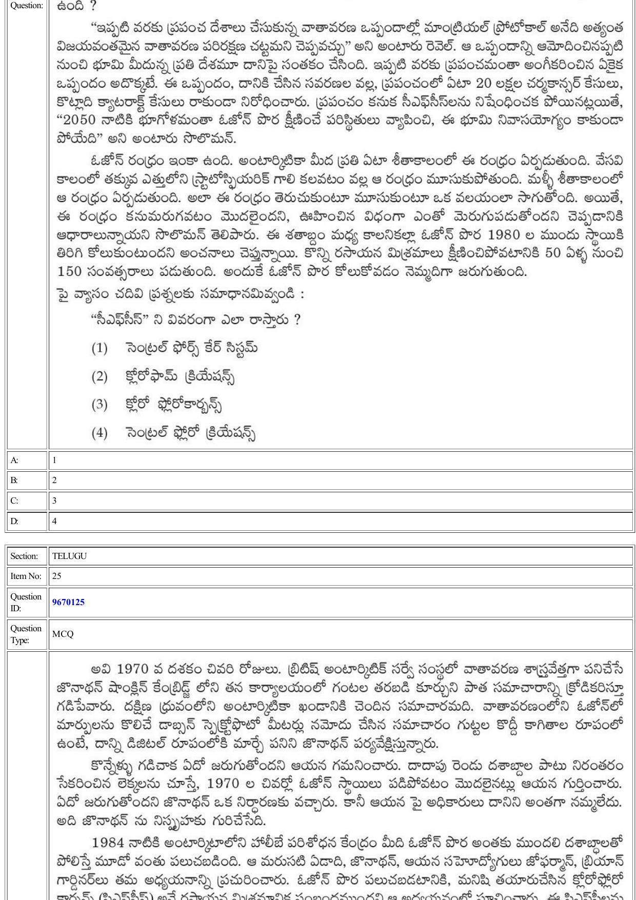 CUET 2022 Question Paper of Telugu - Page 29
