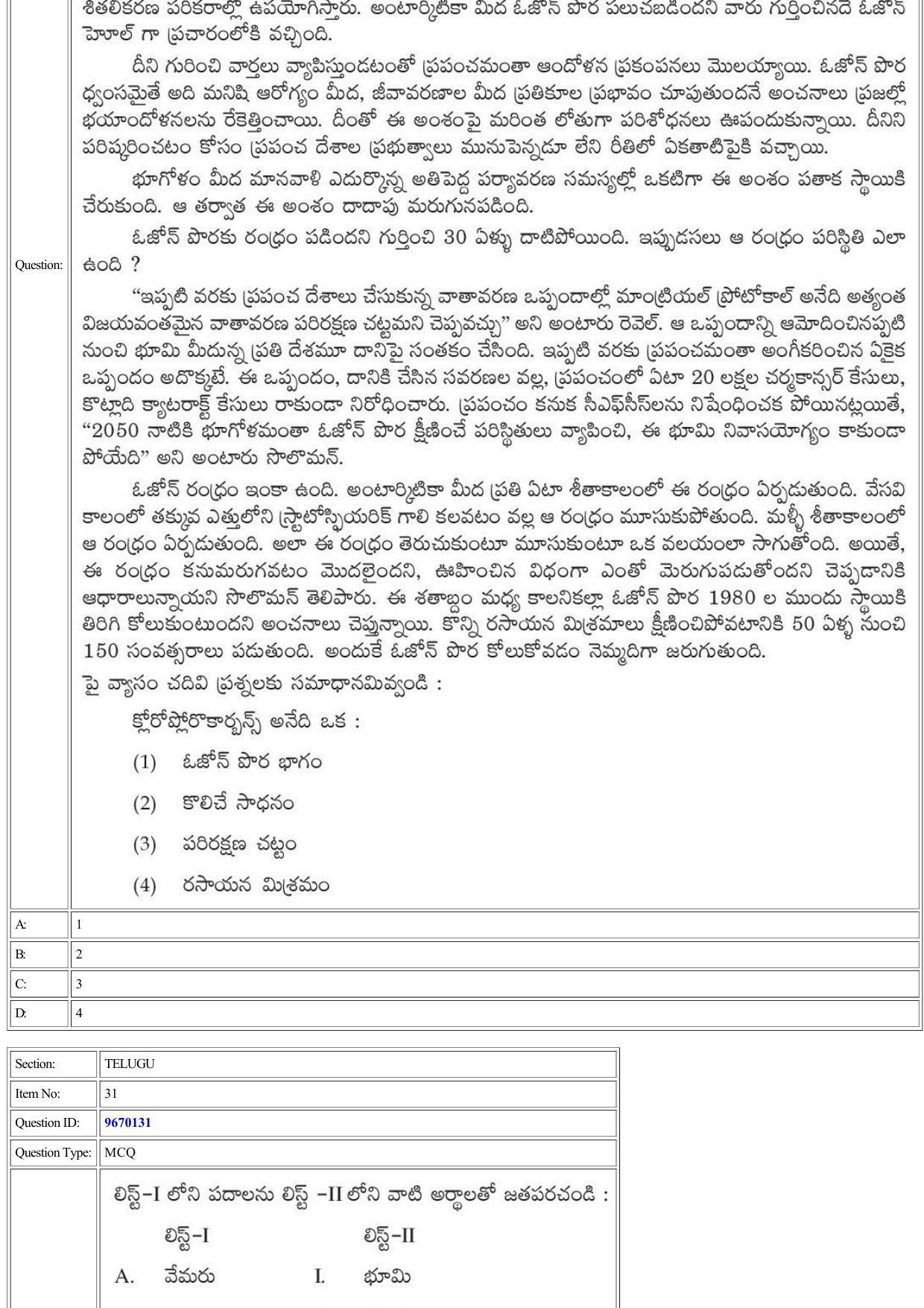 CUET 2022 Question Paper of Telugu - Page 36