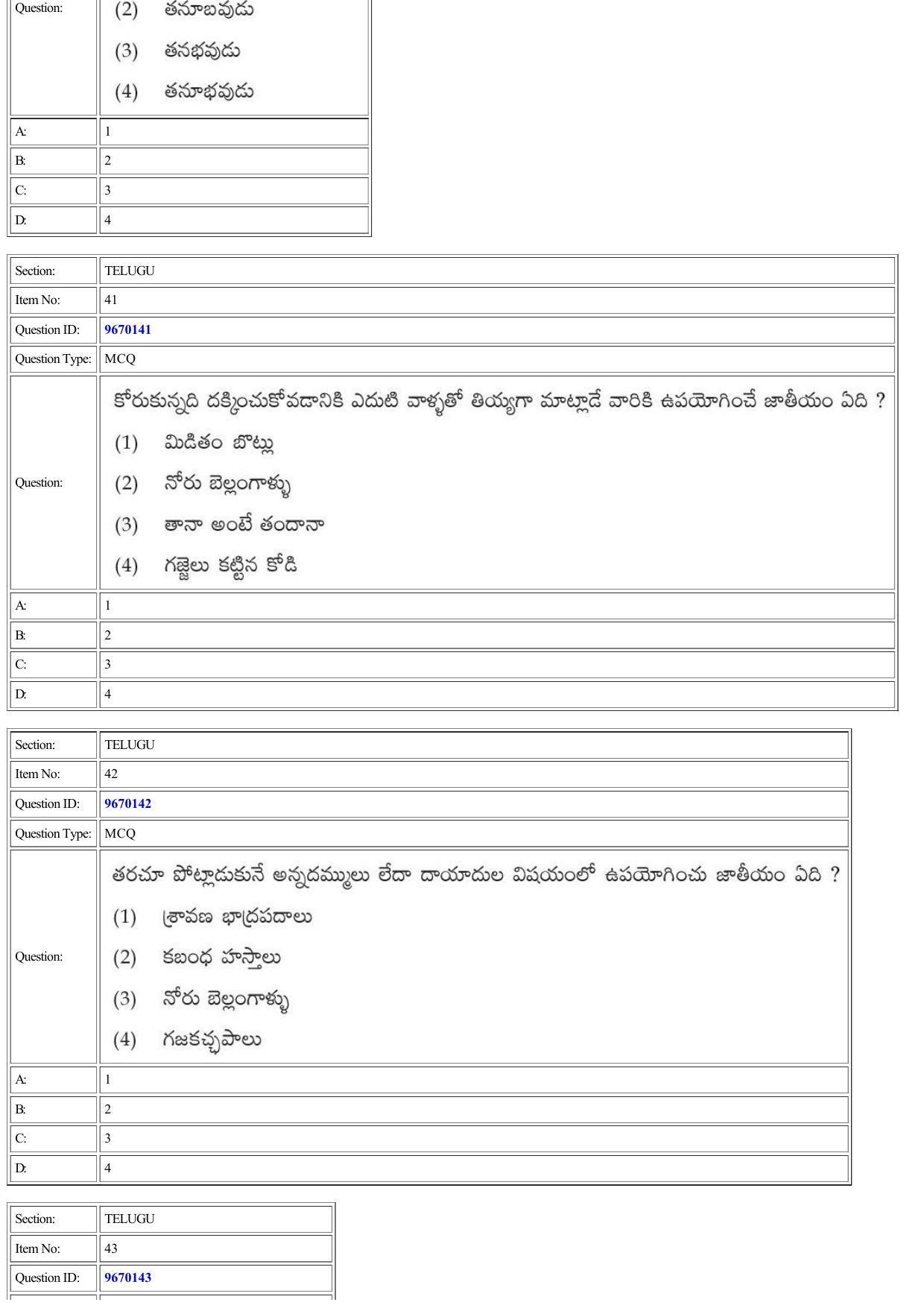 CUET 2022 Question Paper of Telugu - Page 41