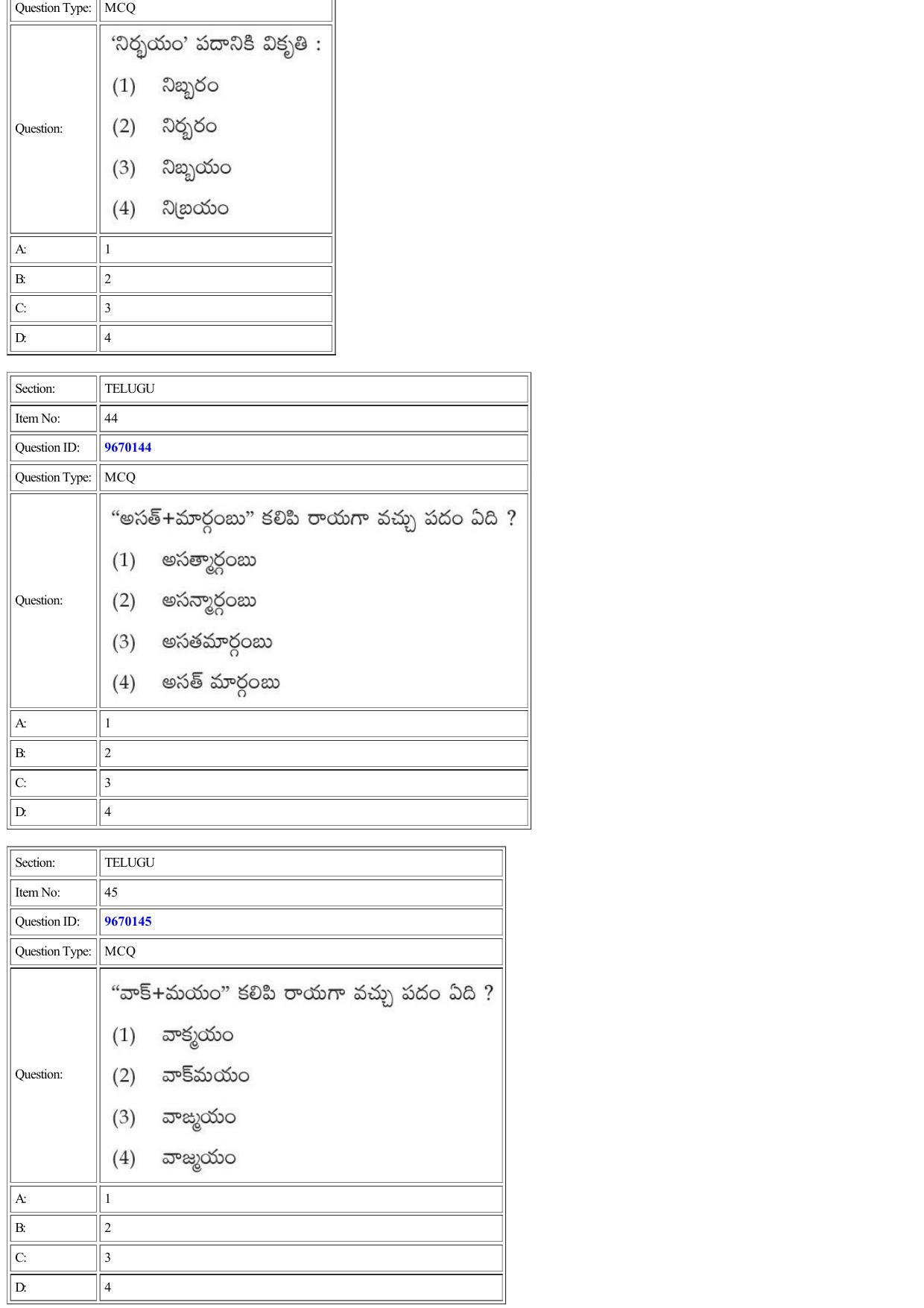 CUET 2022 Question Paper of Telugu - Page 42