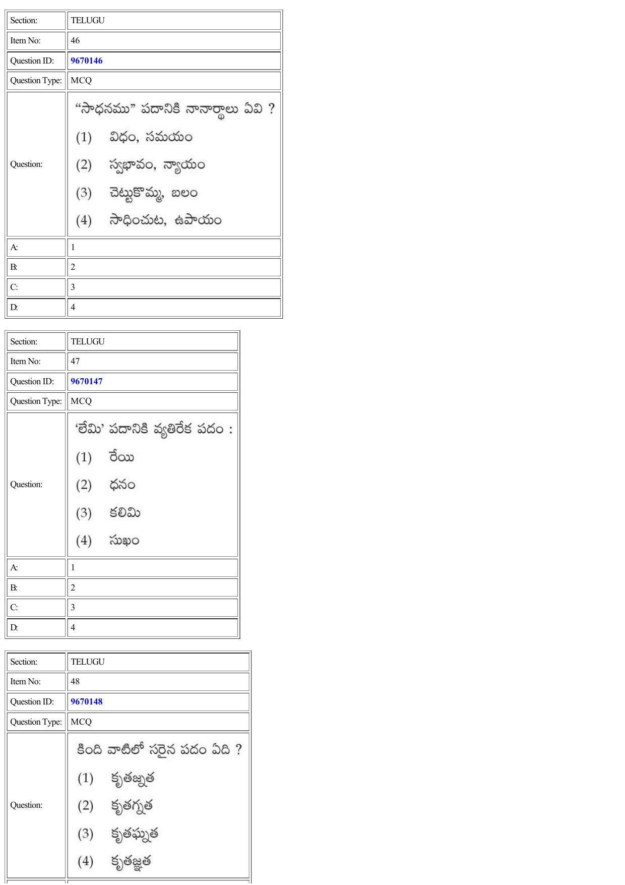 CUET 2022 Question Paper of Telugu - Page 43