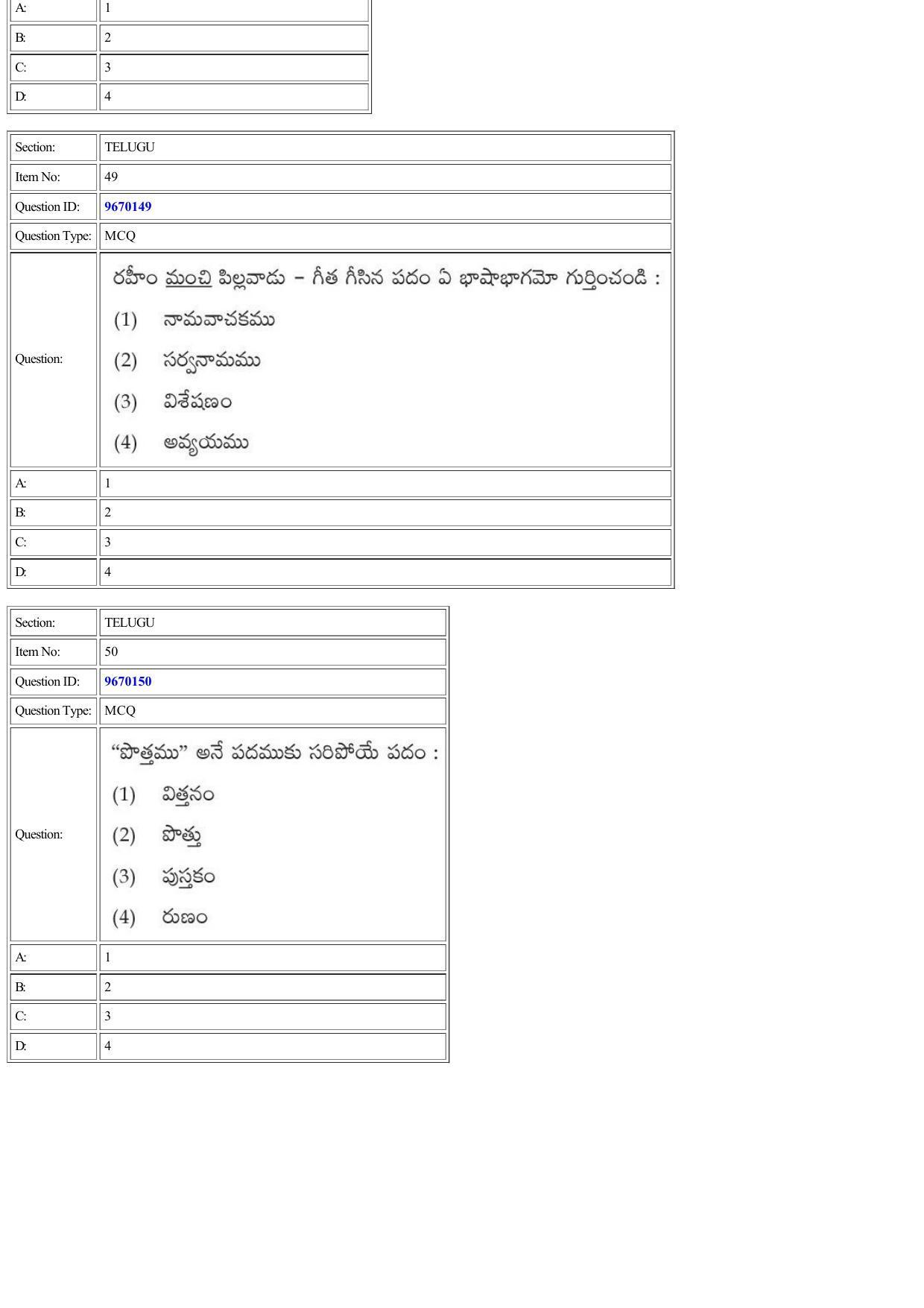 CUET 2022 Question Paper of Telugu - Page 44