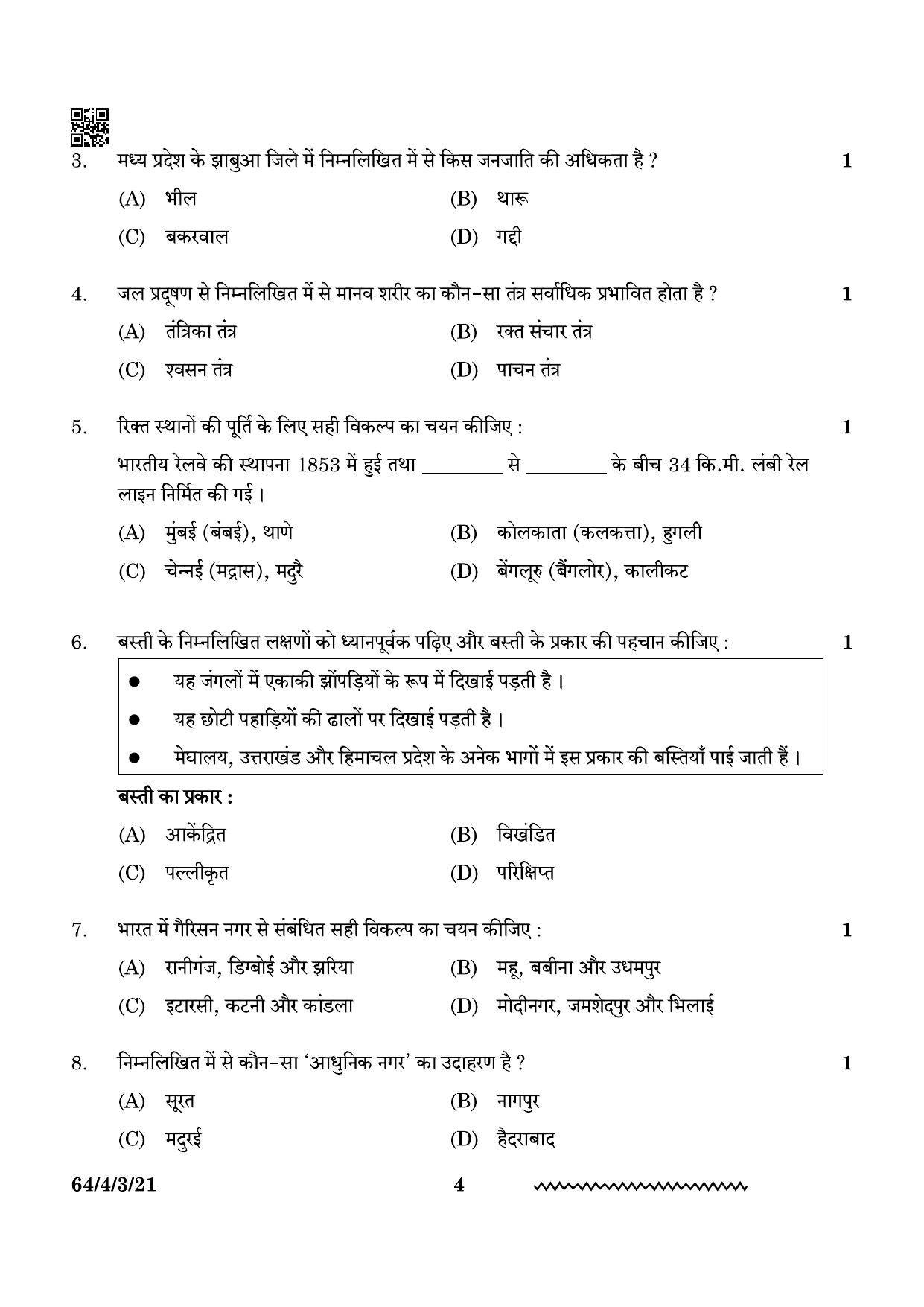 CBSE Class 12 64-4-3 Geography 2024 Question Paper - Page 4