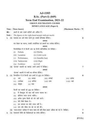 Bilaspur University Question Paper 2021-2022: B. SC. Part -I (BIO-GROUP)  FC: Hindi Language Paper 1