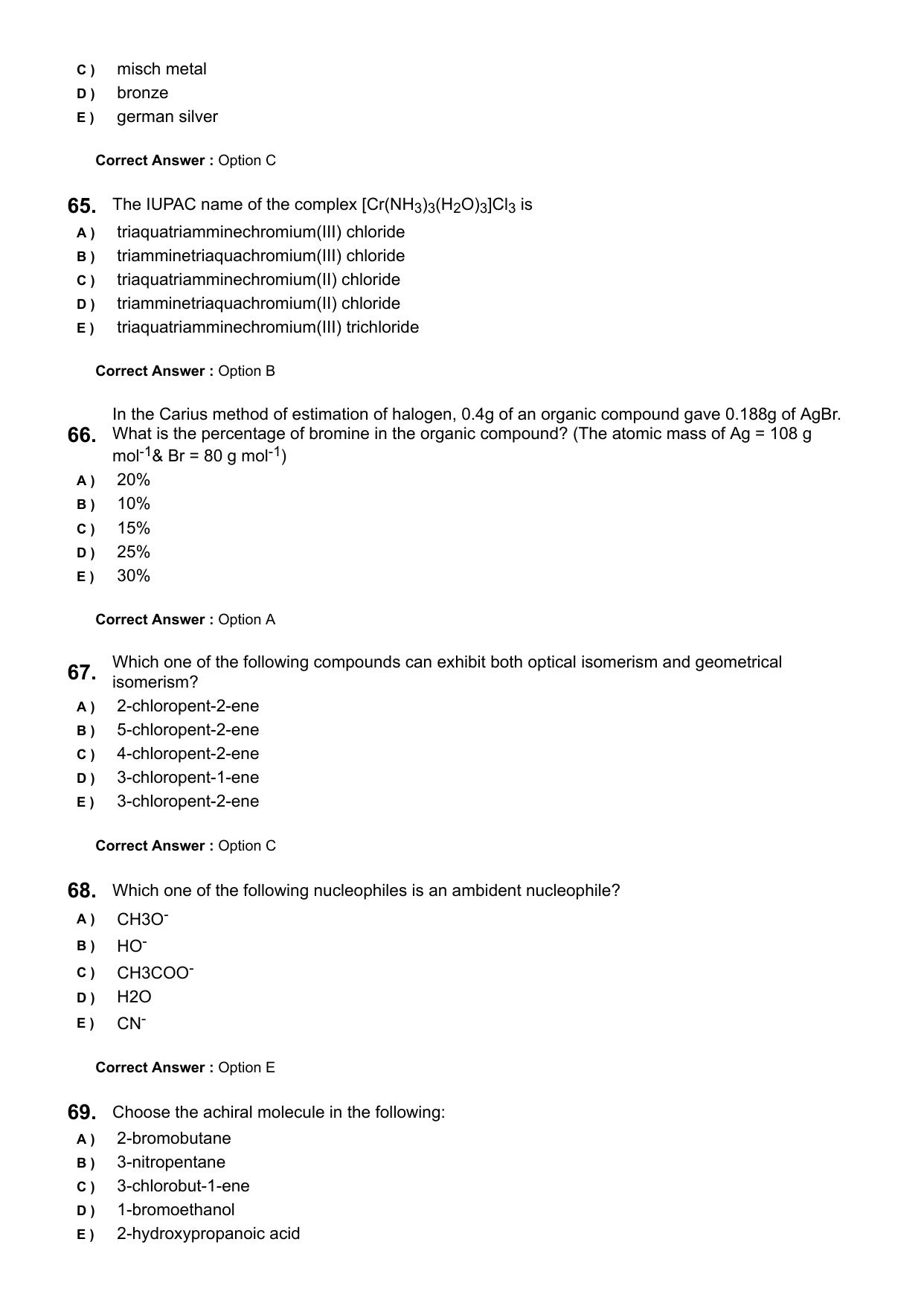 KEAM 2024 June 6 Question Paper with Answer Key - Page 15