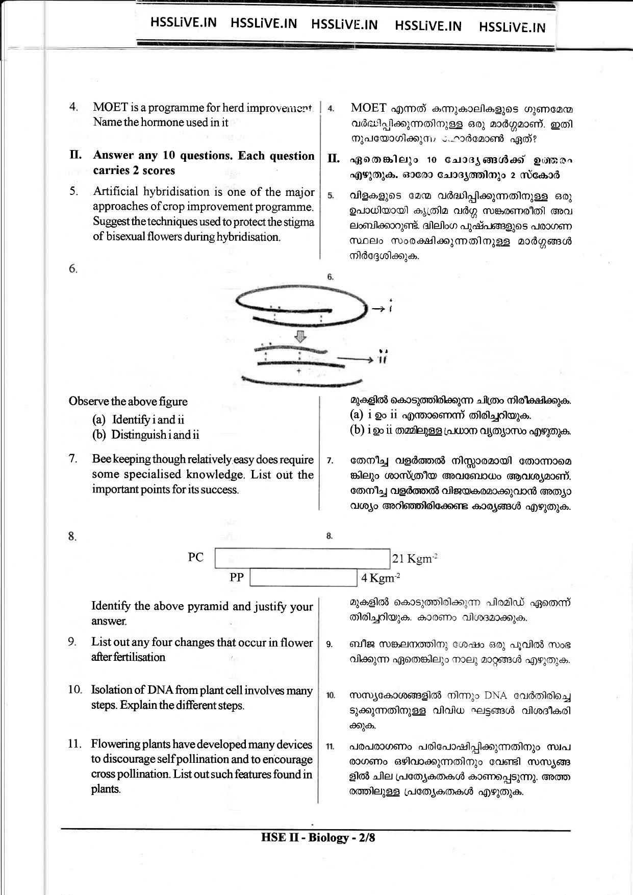 Kerala Plus Two 2018 Biology Model Question paper - Page 2