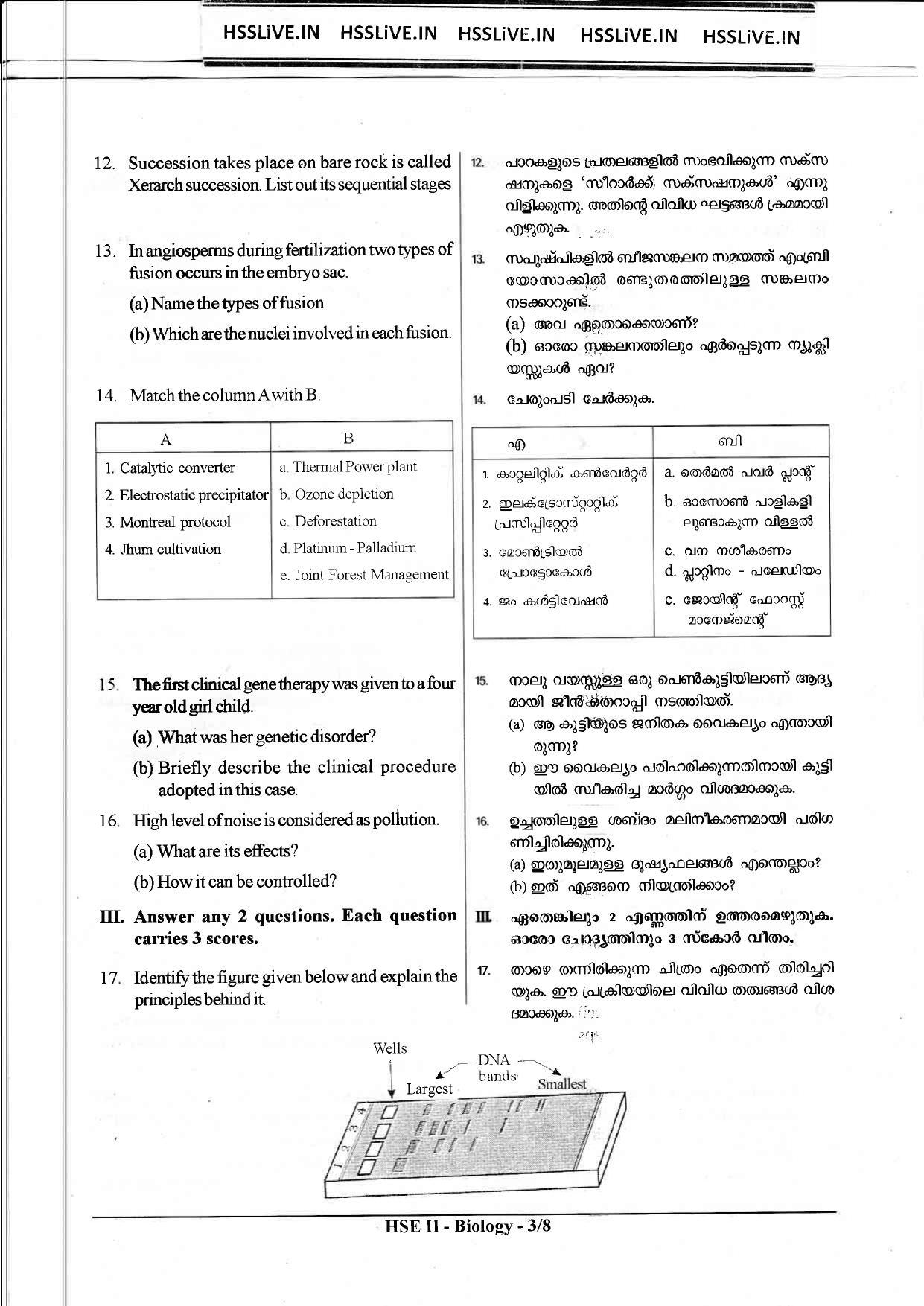 Kerala Plus Two 2018 Biology Model Question paper - Page 3