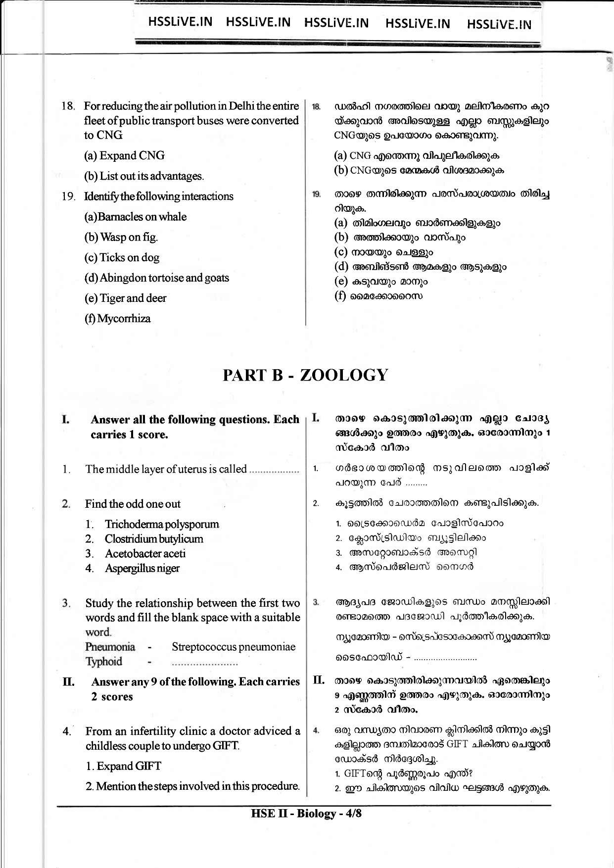Kerala Plus Two 2018 Biology Model Question paper - Page 4