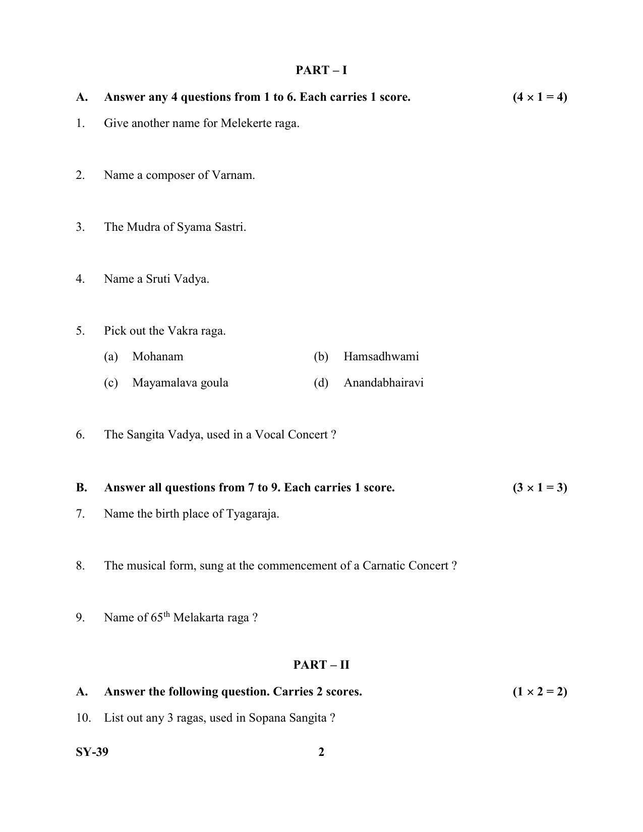 Kerala Plus Two Question Paper 2022 - Music - Page 2