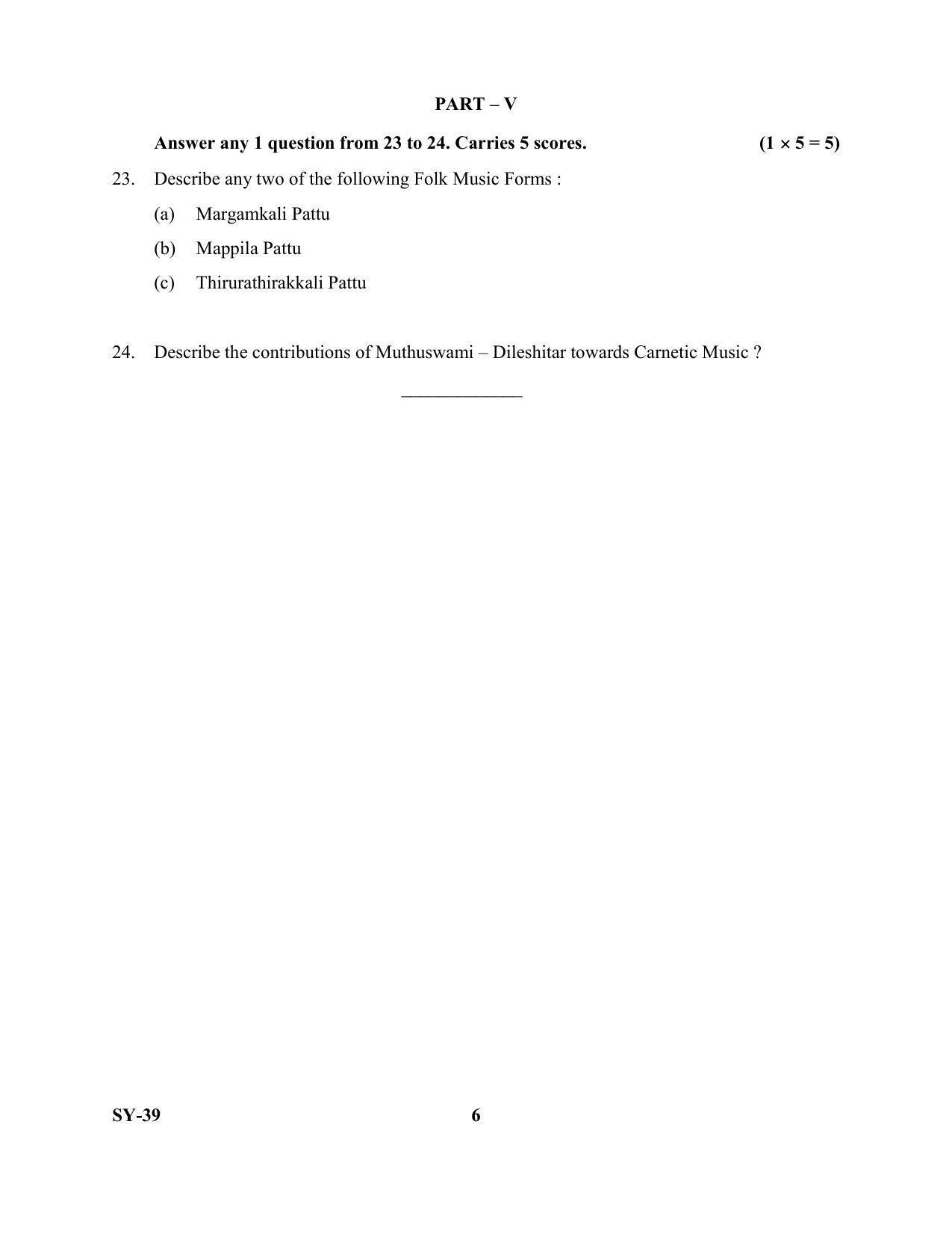 Kerala Plus Two Question Paper 2022 - Music - Page 6