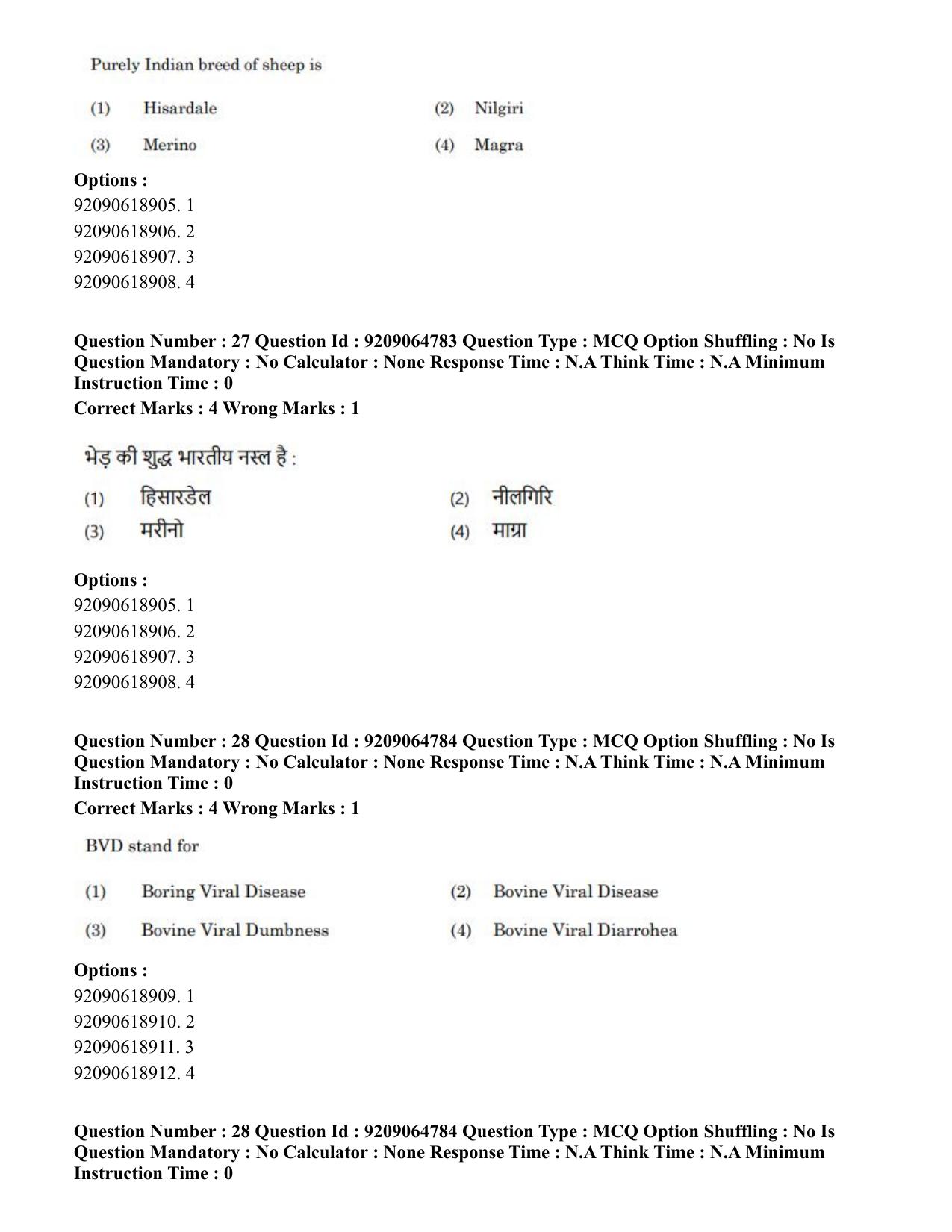 CUET PG 2023: MTQP03 – Dairy Technology (Hindi)-Shift 3 (06-06-2023) Question Paper - Page 25