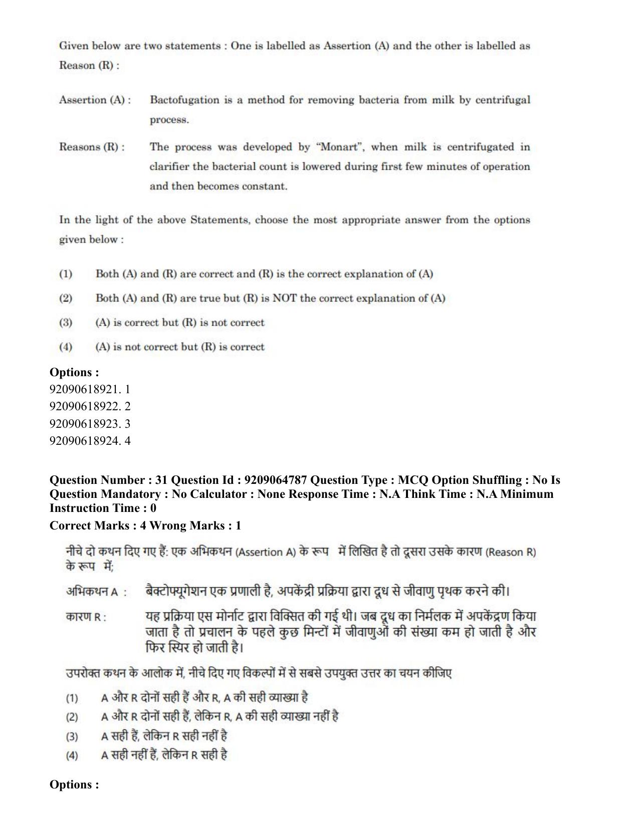 CUET PG 2023: MTQP03 – Dairy Technology (Hindi)-Shift 3 (06-06-2023) Question Paper - Page 28