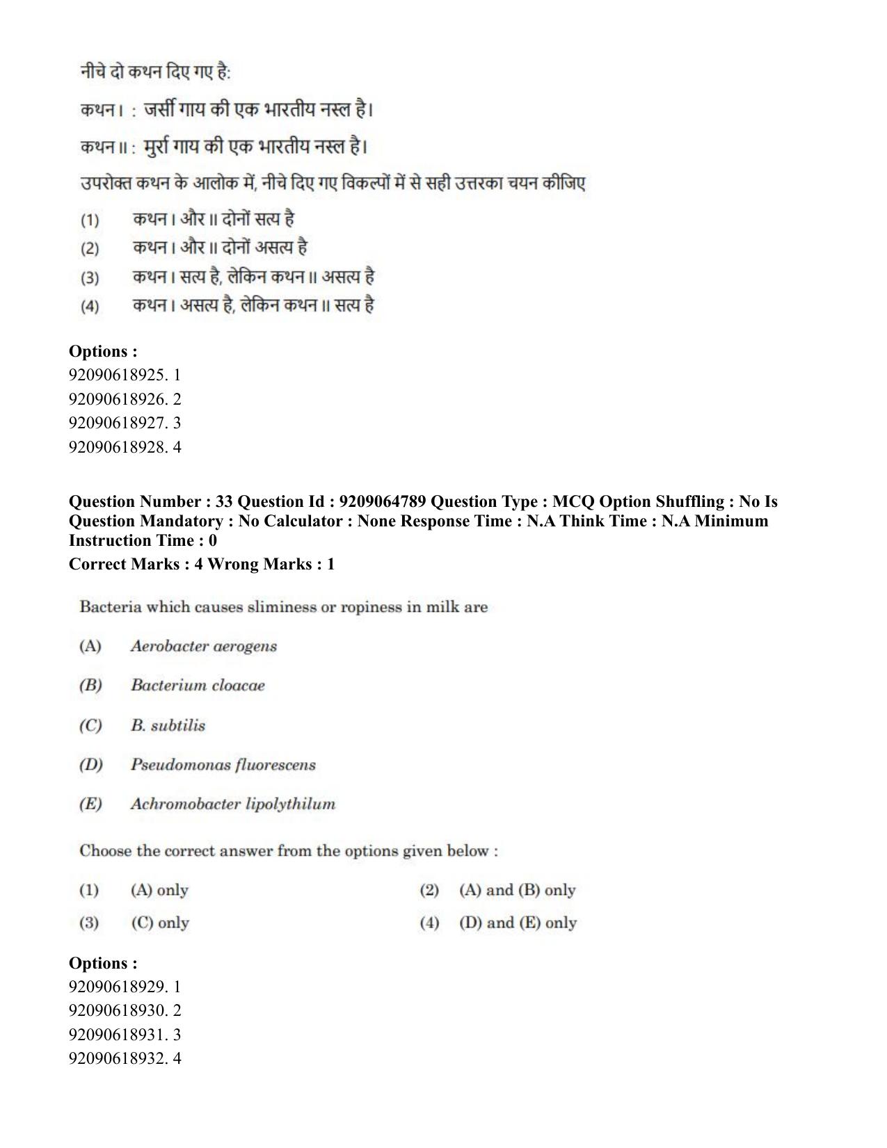 CUET PG 2023: MTQP03 – Dairy Technology (Hindi)-Shift 3 (06-06-2023) Question Paper - Page 30