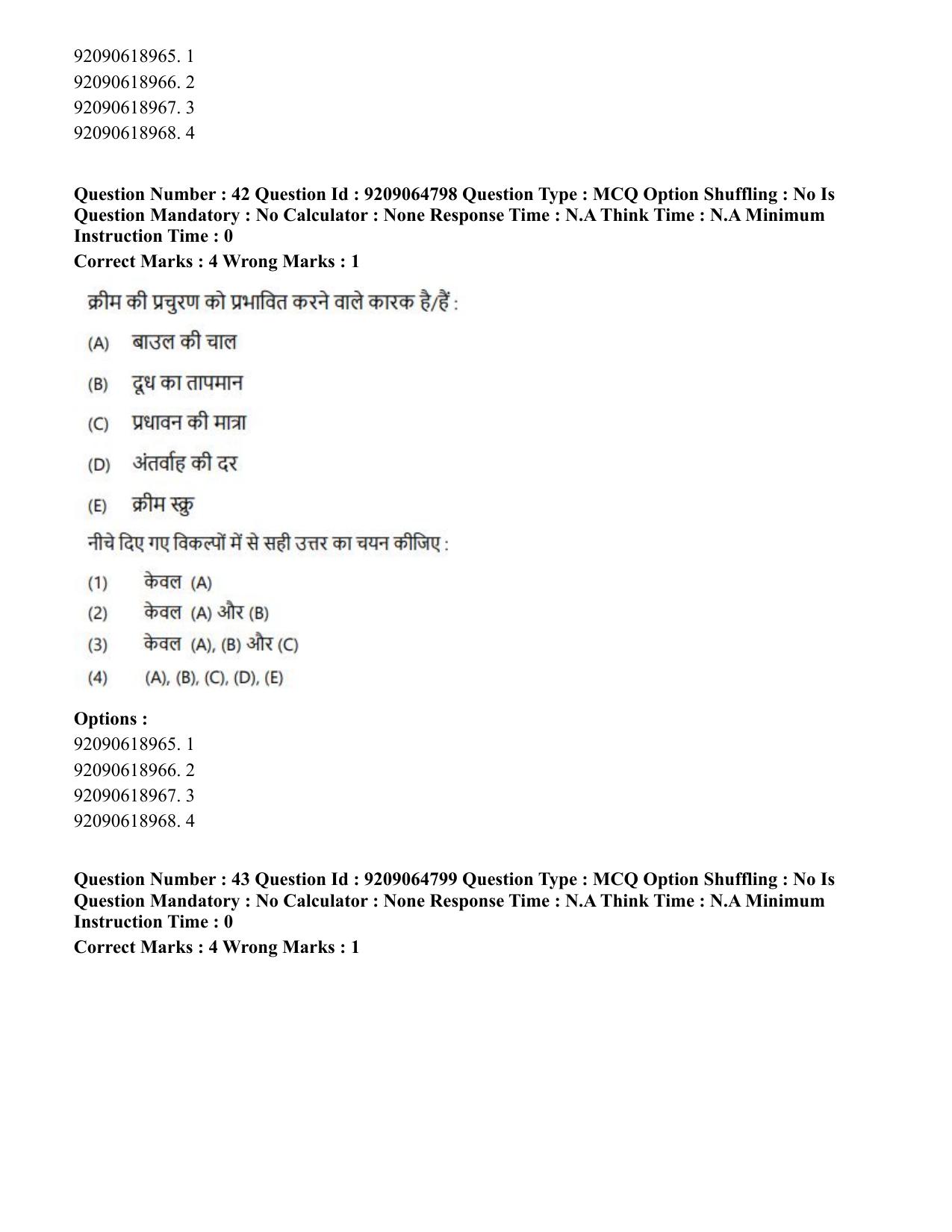 CUET PG 2023: MTQP03 – Dairy Technology (Hindi)-Shift 3 (06-06-2023) Question Paper - Page 40