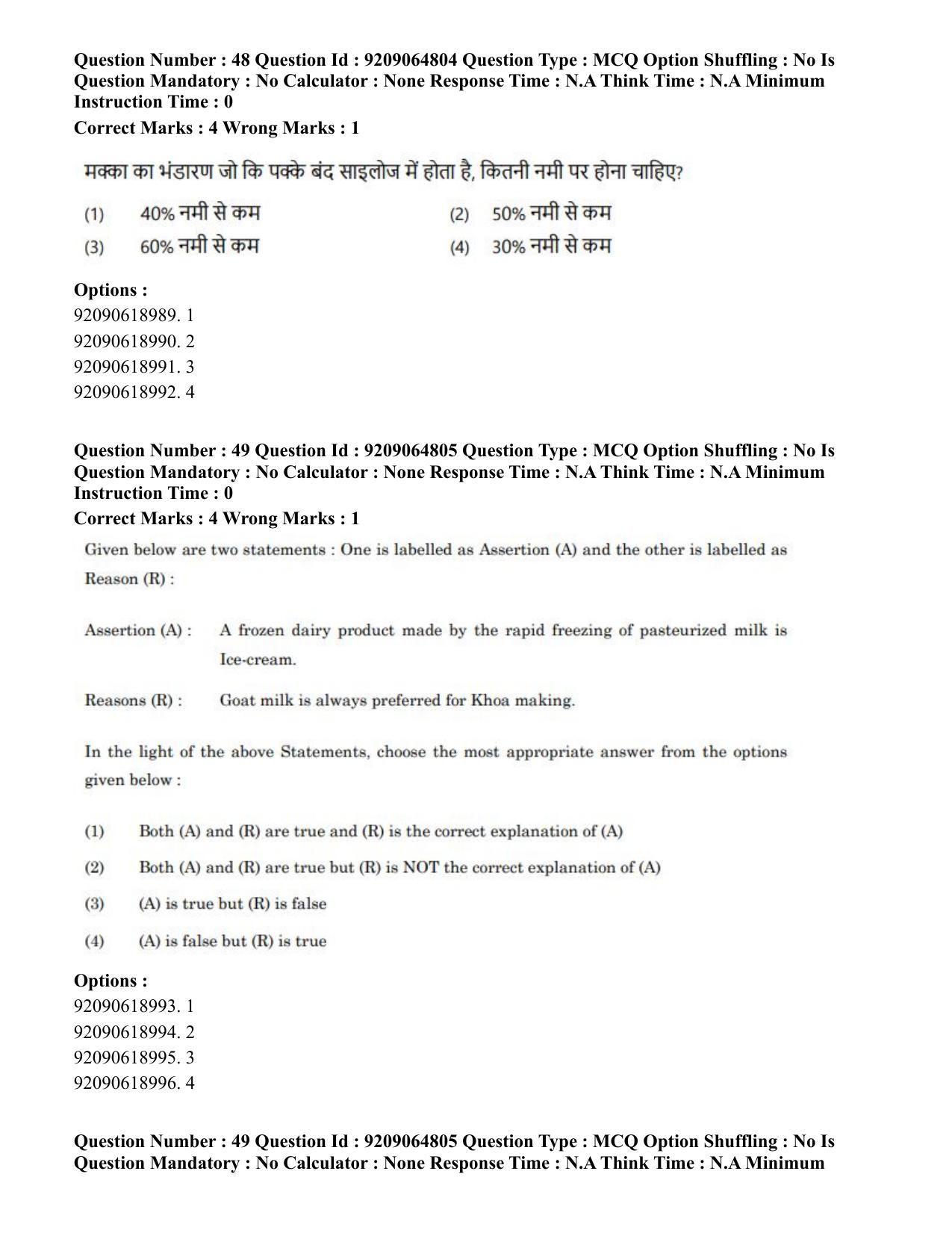 CUET PG 2023: MTQP03 – Dairy Technology (Hindi)-Shift 3 (06-06-2023) Question Paper - Page 46
