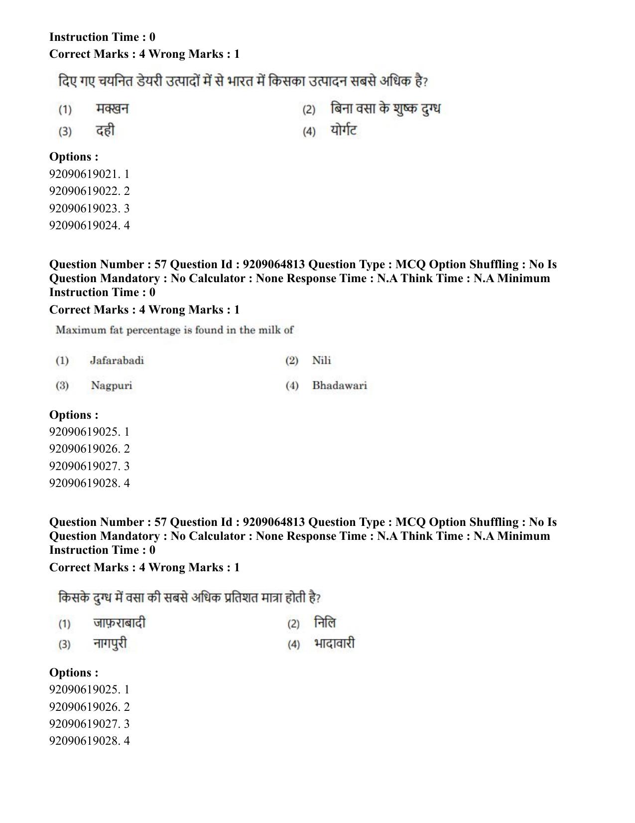 CUET PG 2023: MTQP03 – Dairy Technology (Hindi)-Shift 3 (06-06-2023) Question Paper - Page 54