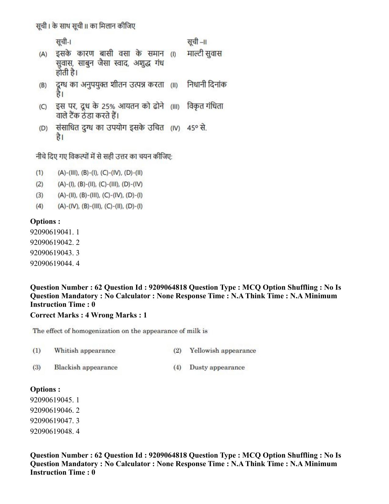CUET PG 2023: MTQP03 – Dairy Technology (Hindi)-Shift 3 (06-06-2023) Question Paper - Page 60