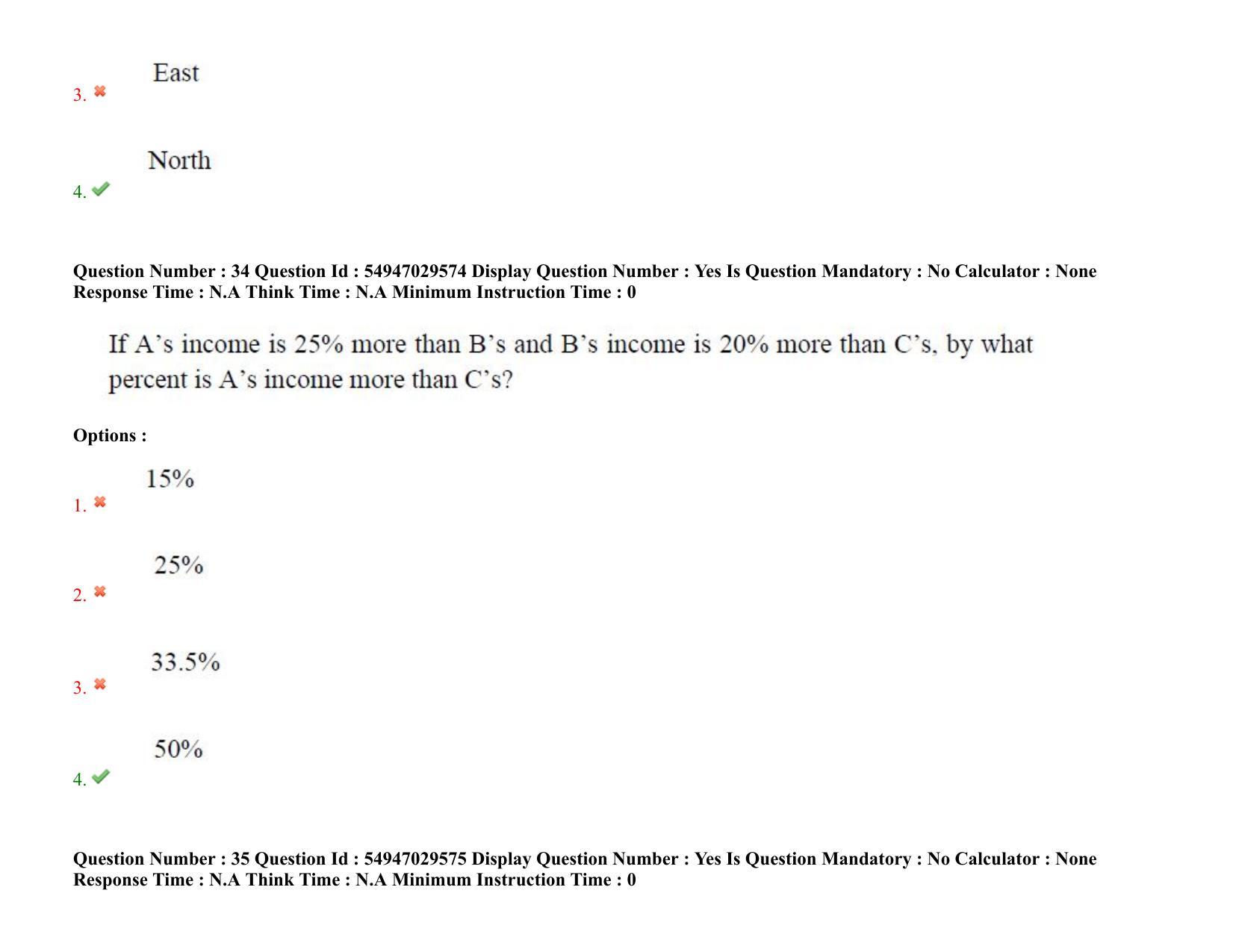 AP RCET 2022: Sanskrit - 19-10-2022 (Wednesday) Session-II Question Paper With keys - Page 27