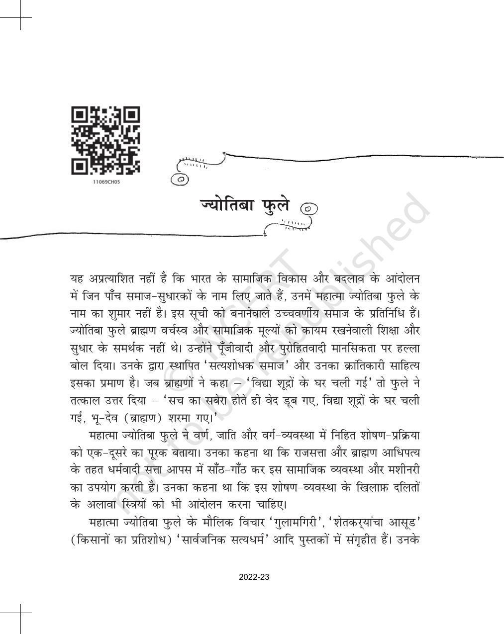 NCERT Book for Class 11 Hindi Antra Chapter 5 ज्योतिबा फुले - Page 3