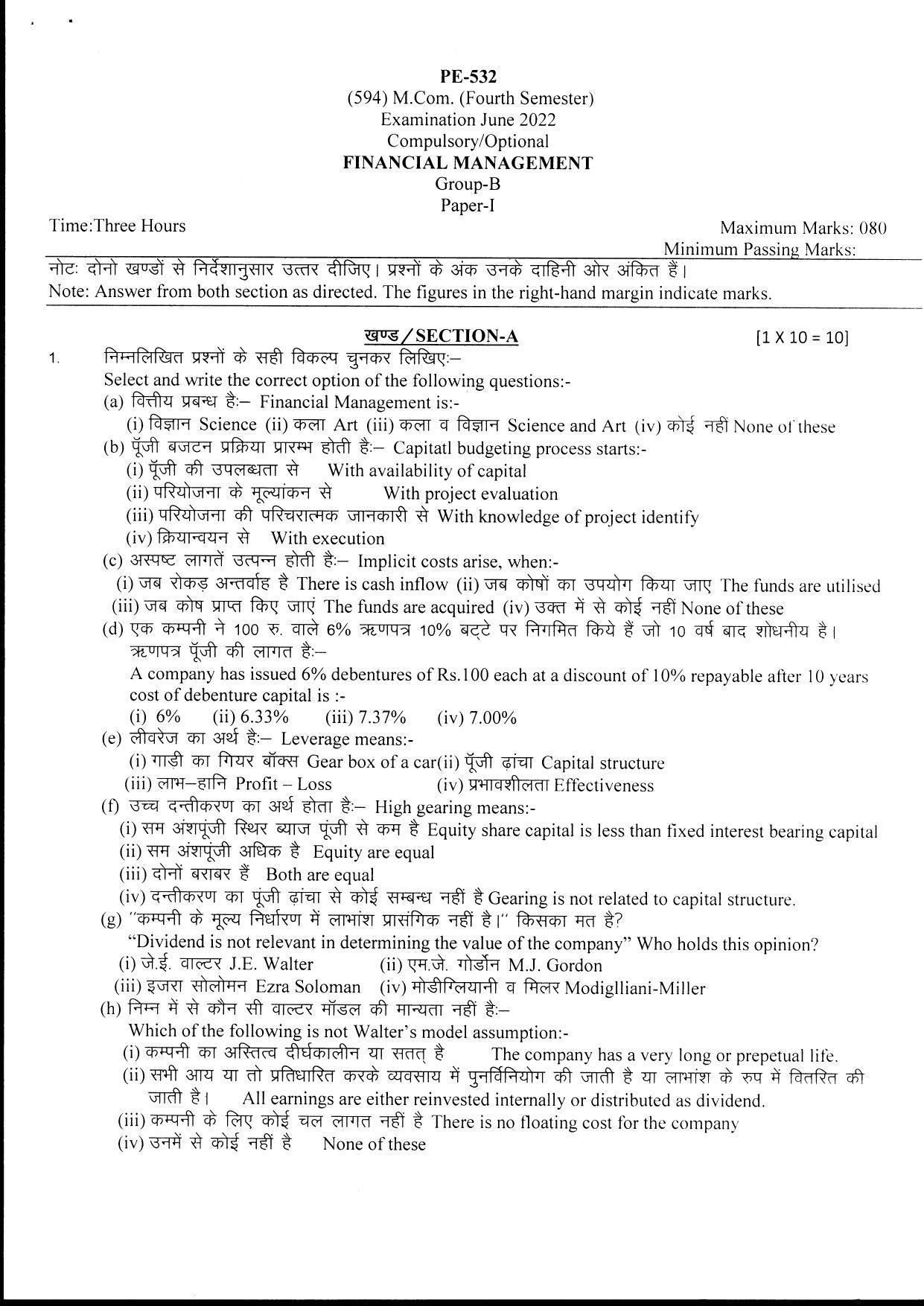 Bilaspur University Question Paper June 2022:M.COM (Fourth Semester) Financial Management Paper 1 - Page 1