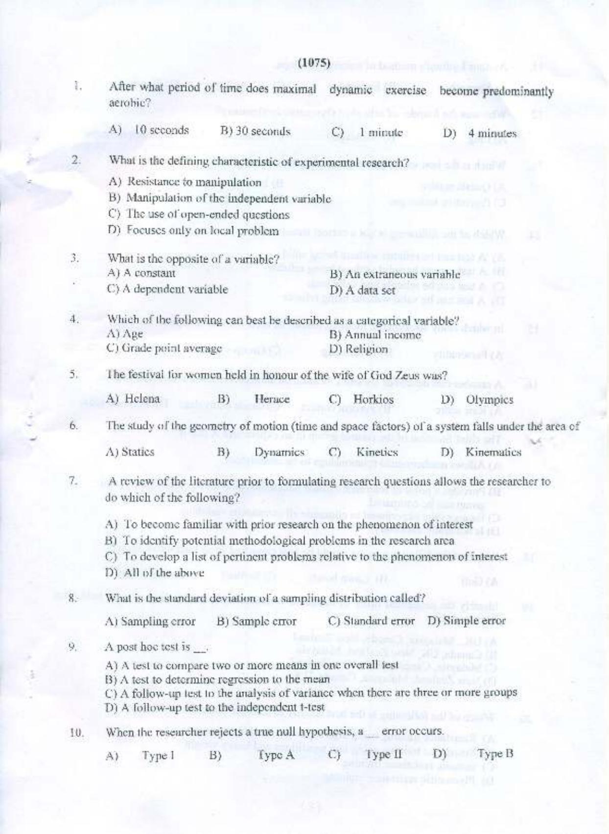 PU MPET Physical Education 2015 Question Paper - Page 2