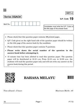 CBSE Class 10 19_Bahasa Melayu 2022 Question Paper