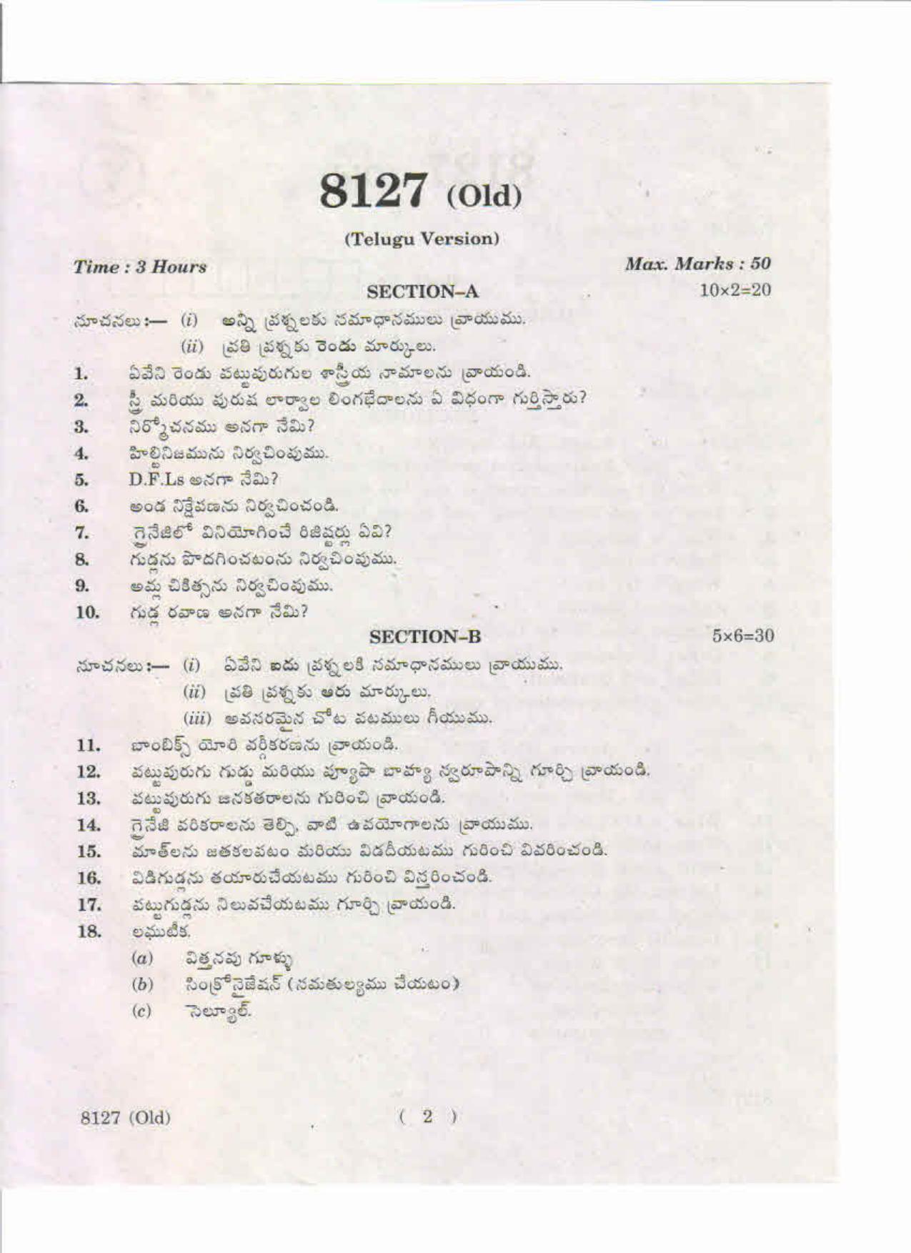 AP Inter 1st Year Silkworm Rearing Technology-I (Old) May-2019-Vocational Question Paper - Page 2