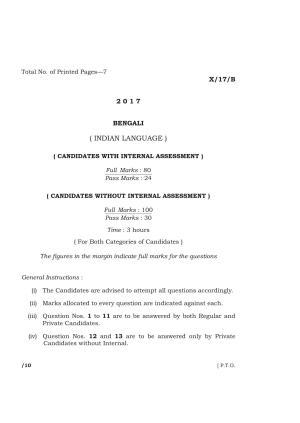 Meghalaya Board (MBOSE) Class 10 BENGALI 2017 Question Paper