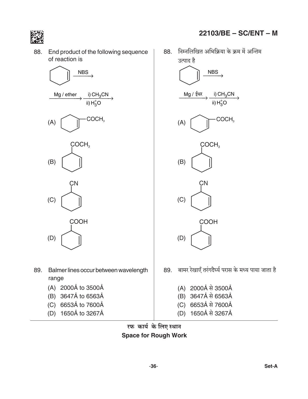 CG PAT / PVPT 2021 SCIENCE Question Papers - Page 36