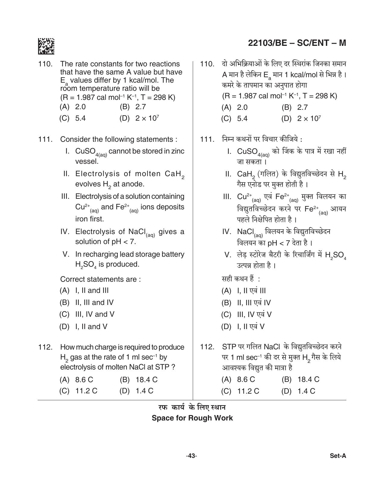 CG PAT / PVPT 2021 SCIENCE Question Papers - Page 43