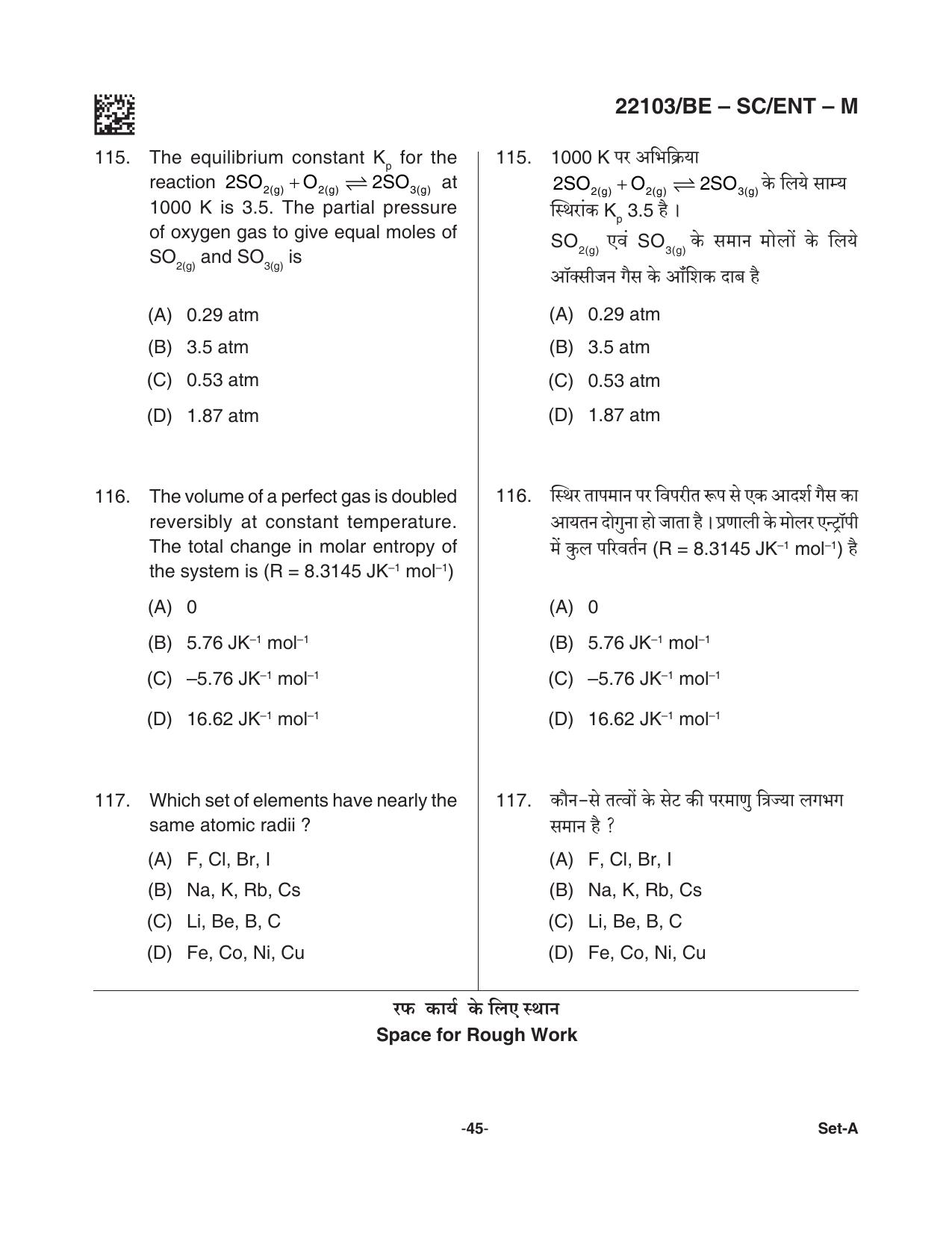 CG PAT / PVPT 2021 SCIENCE Question Papers - Page 45