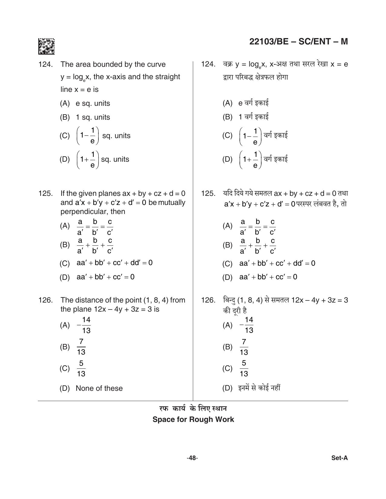 CG PAT / PVPT 2021 SCIENCE Question Papers - Page 48