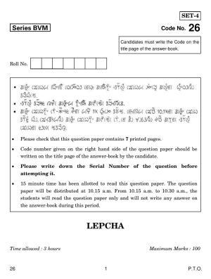 CBSE Class 12 26 Lepcha 2019 Question Paper